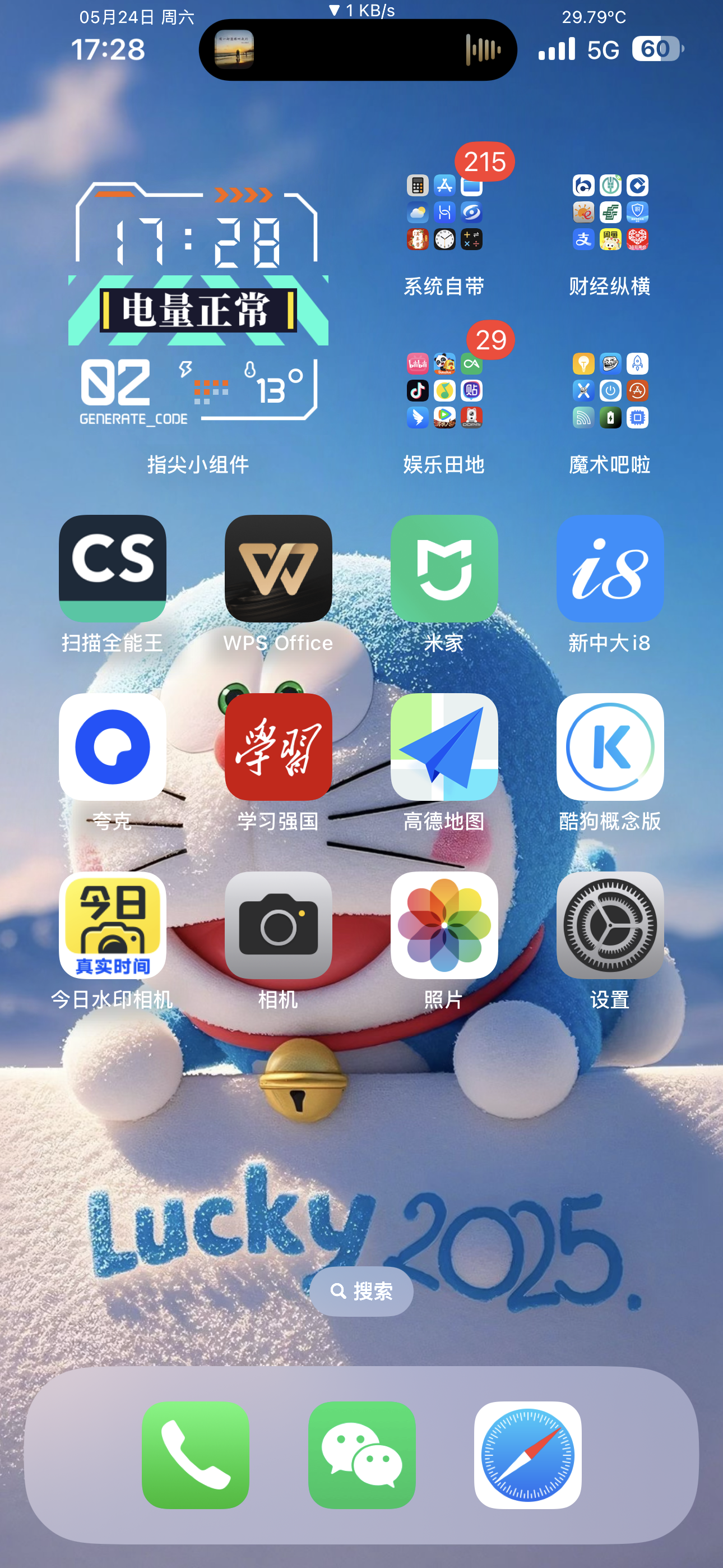 评论图片-iPA资源站