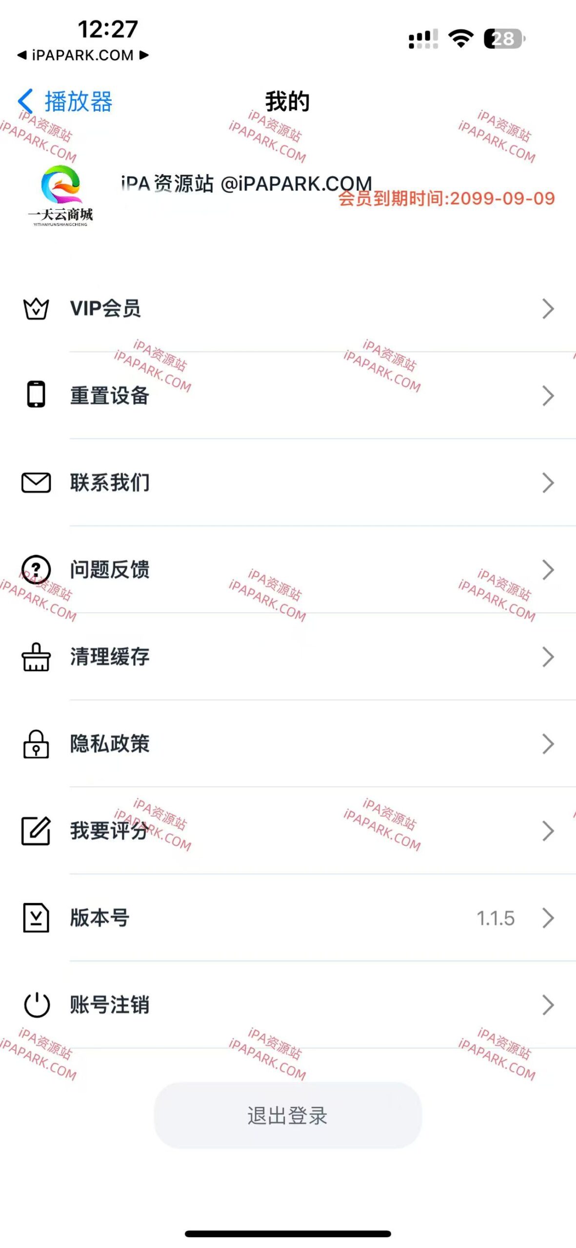 图片[2]-发圈宝 1.1.5-iPA资源站