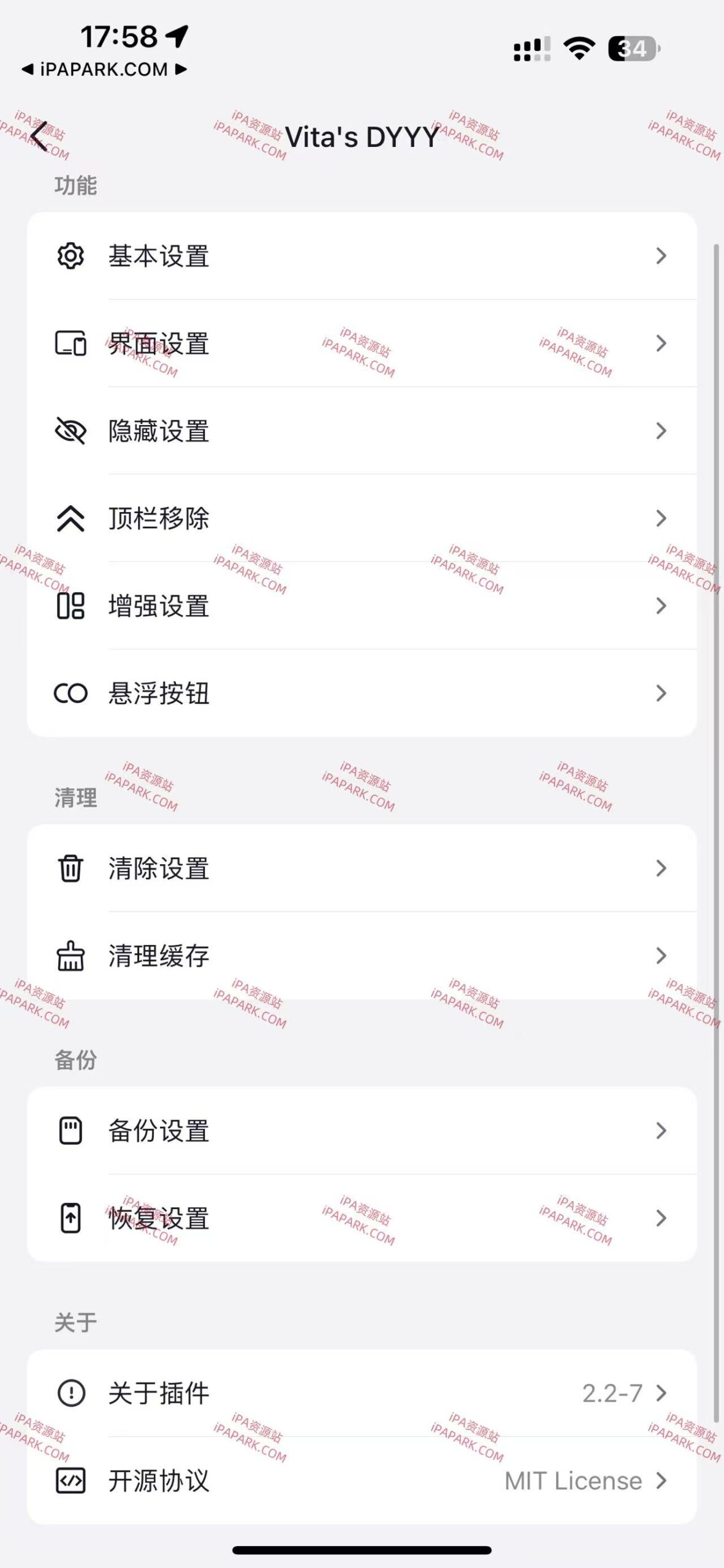 图片[1]-DYYY-2.2-7 抖音魔术师 Rootless-iPA资源站