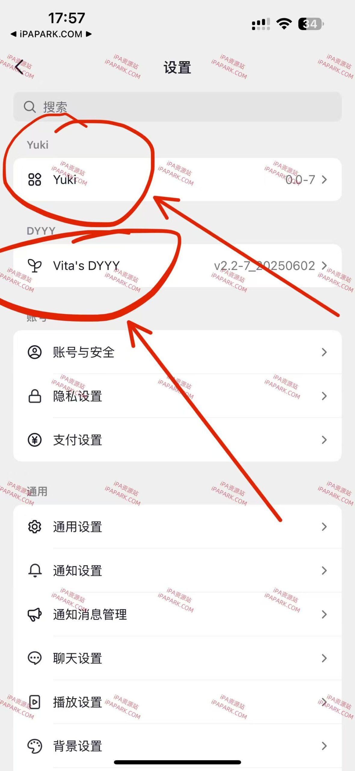 图片[3]-抖音 34.4.0 2合1-iPA资源站
