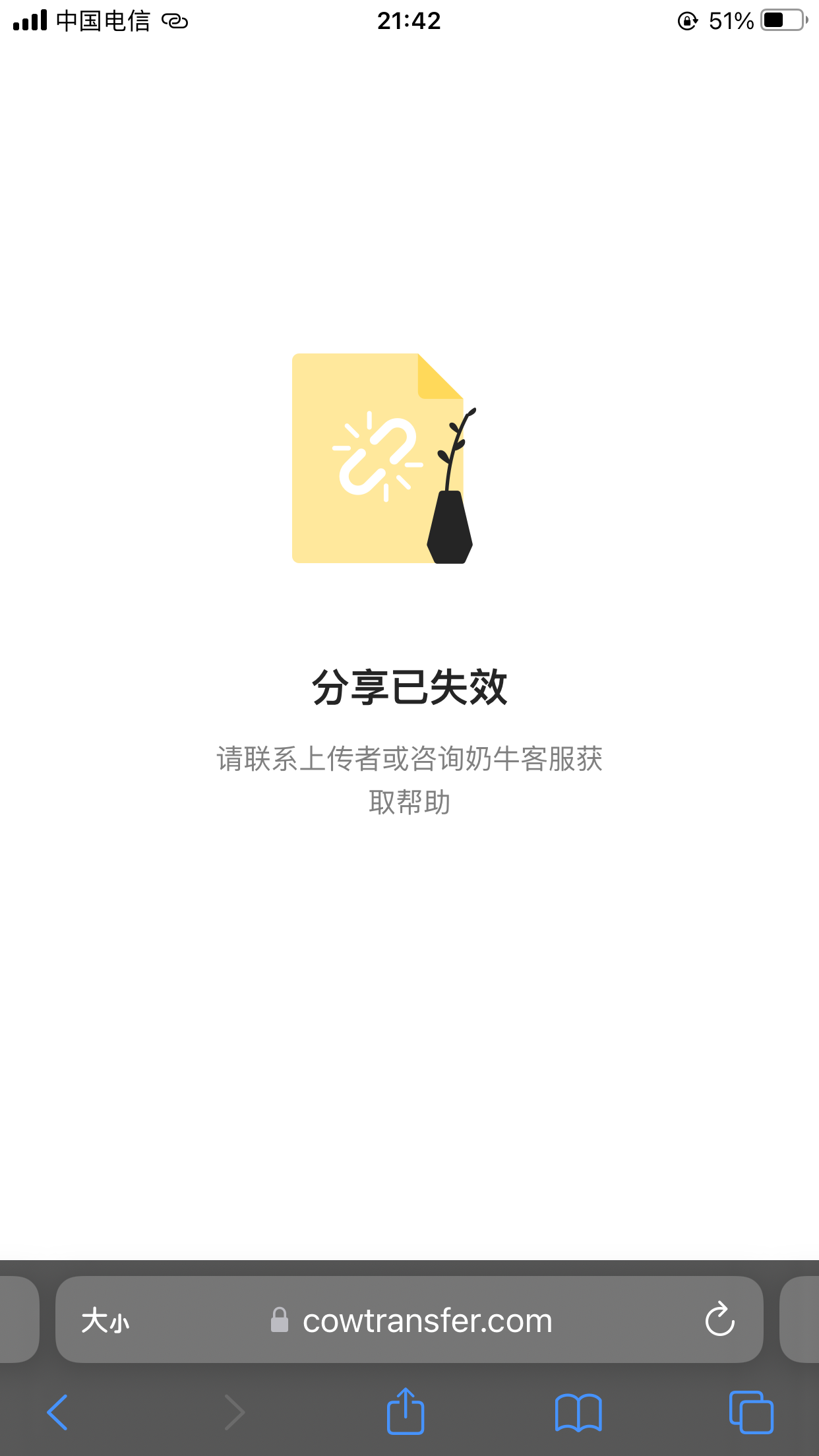 评论图片-iPA资源站