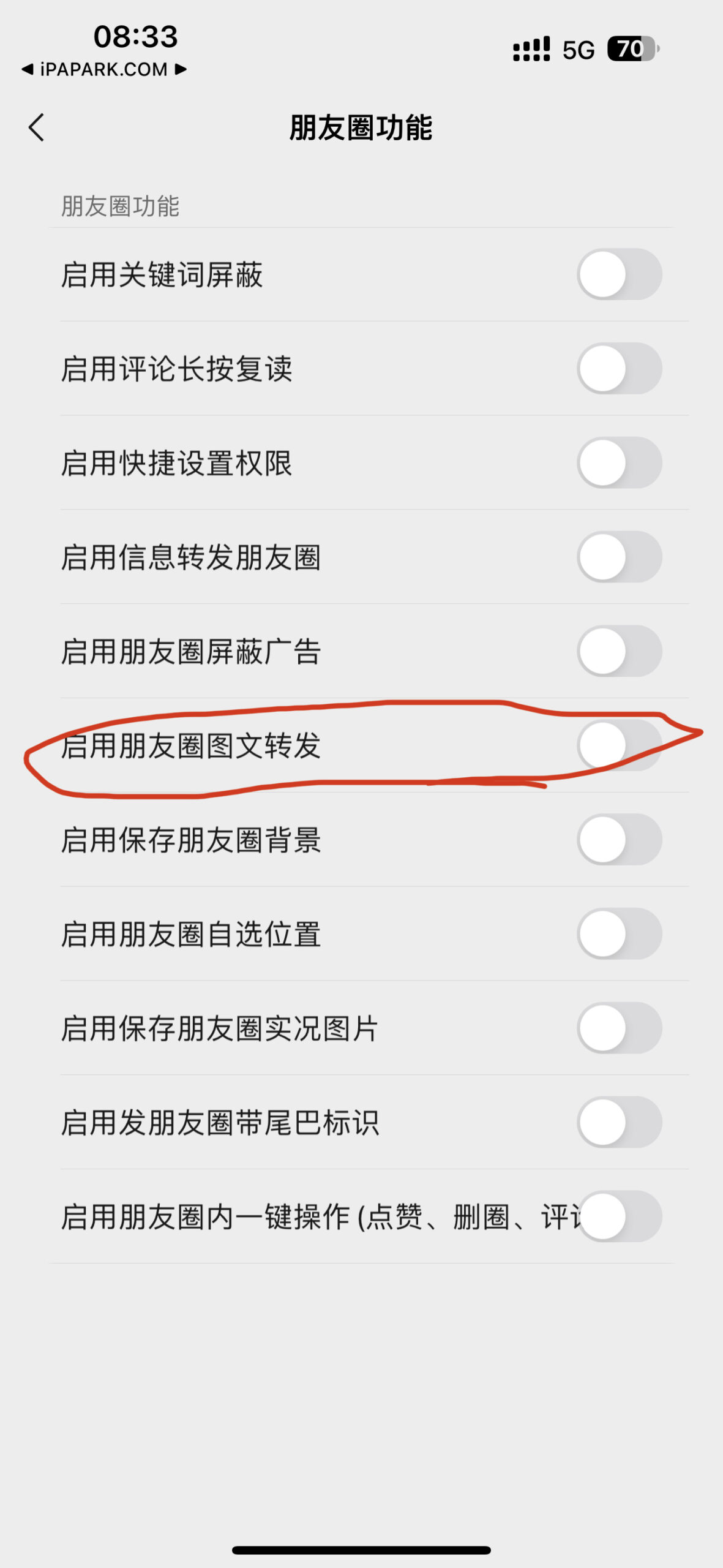 评论图片-iPA资源站