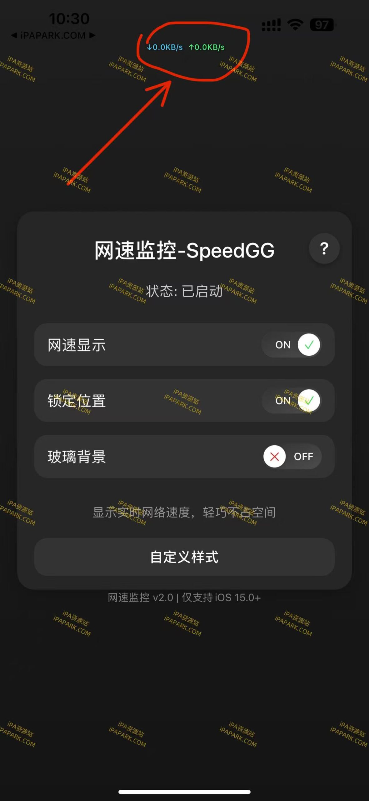 图片[2]-SpeeGG 2.0 网速监控工具-iPA资源站