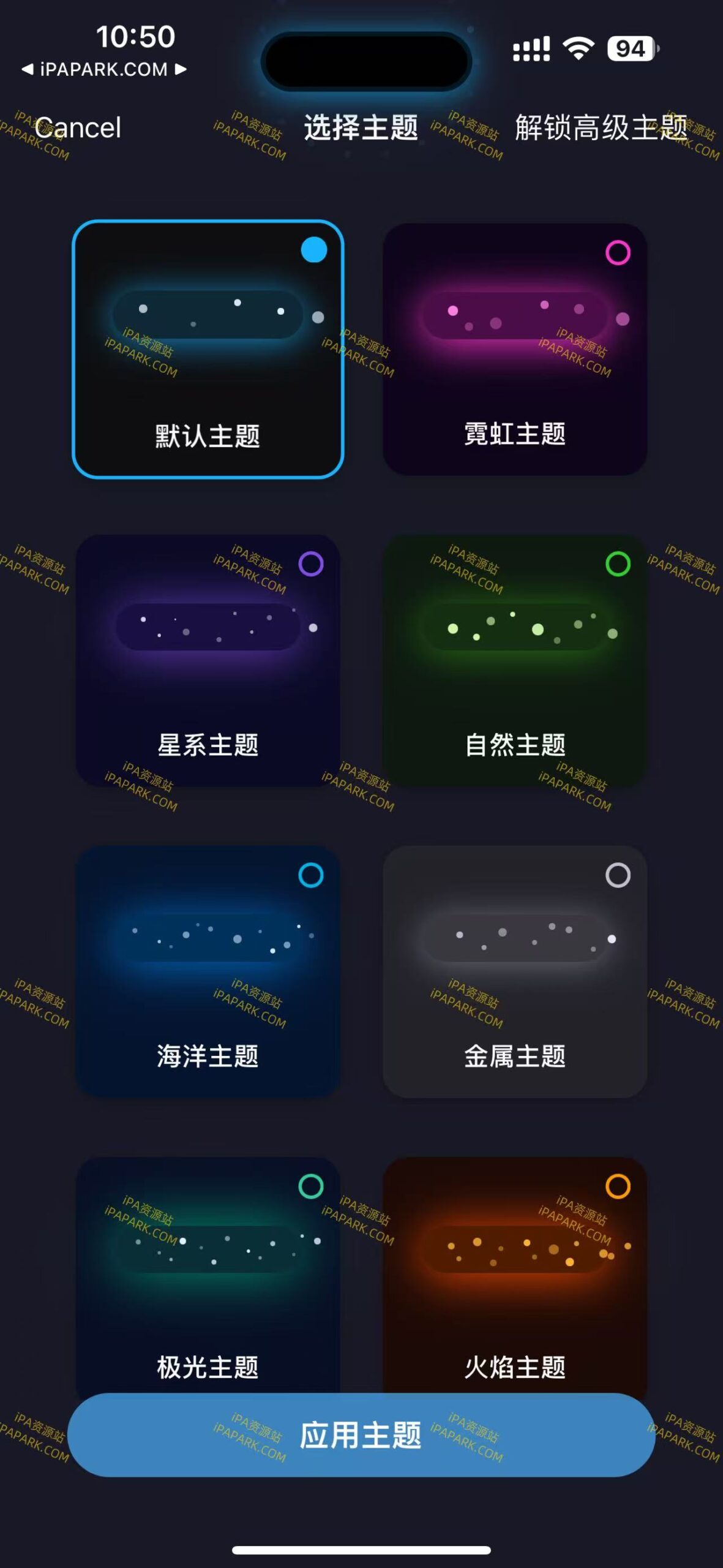 图片[3]-LingDongGG 3.0 炫彩灵动岛-iPA资源站