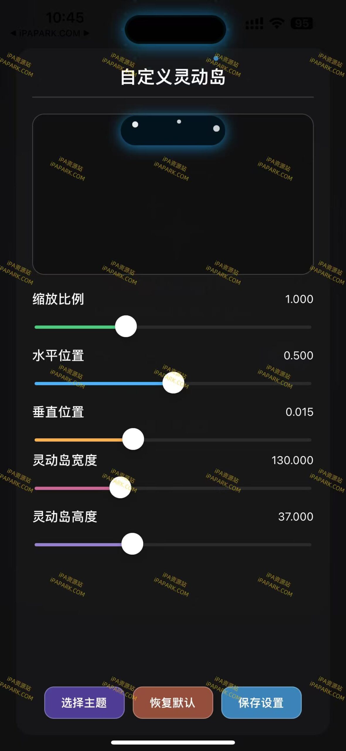 图片[2]-LingDongGG 3.0 炫彩灵动岛-iPA资源站