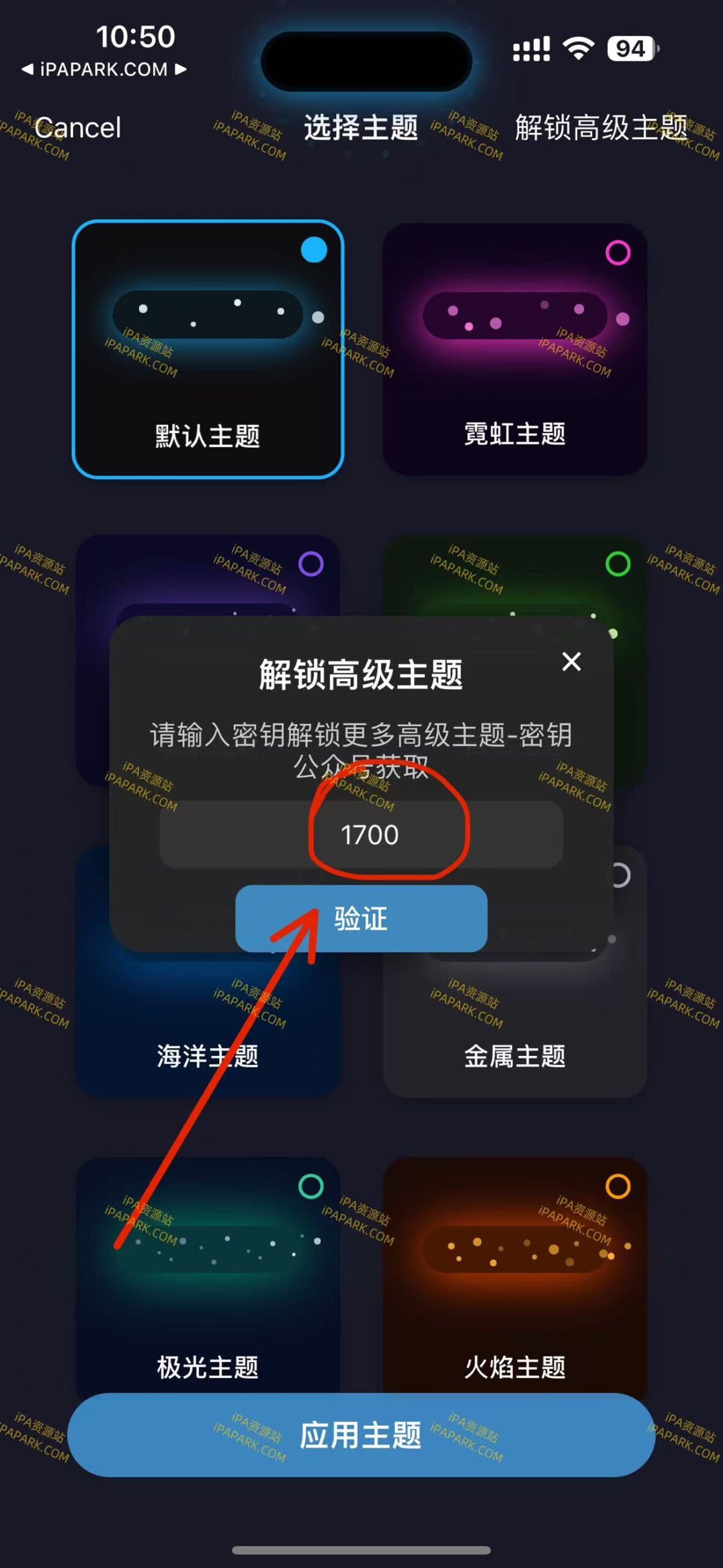 图片[4]-LingDongGG 3.0 炫彩灵动岛-iPA资源站