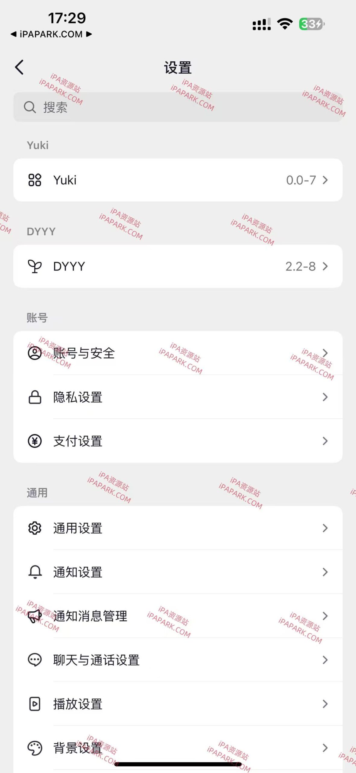 图片[1]-抖音 34.8.0 3合1-iPA资源站