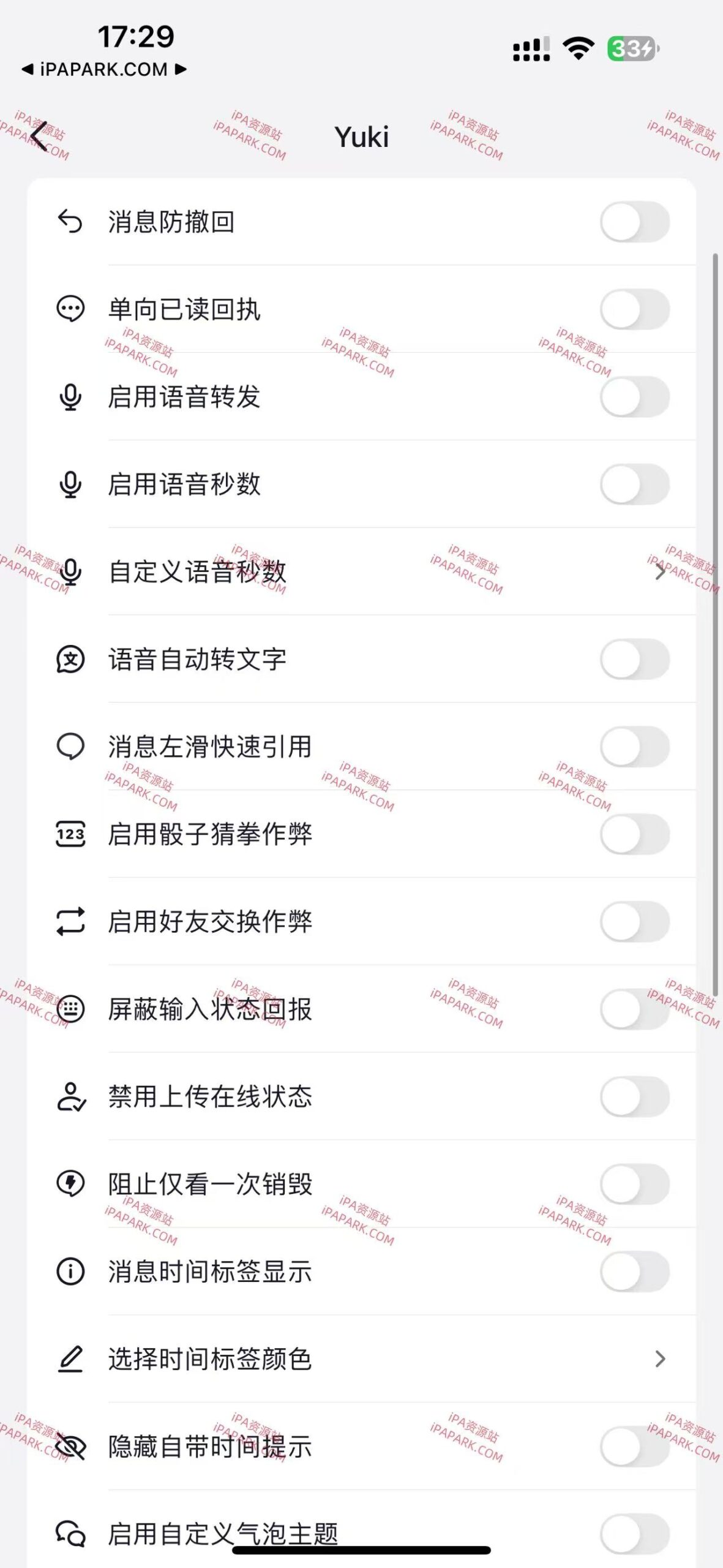 图片[2]-抖音 34.8.0 3合1-iPA资源站