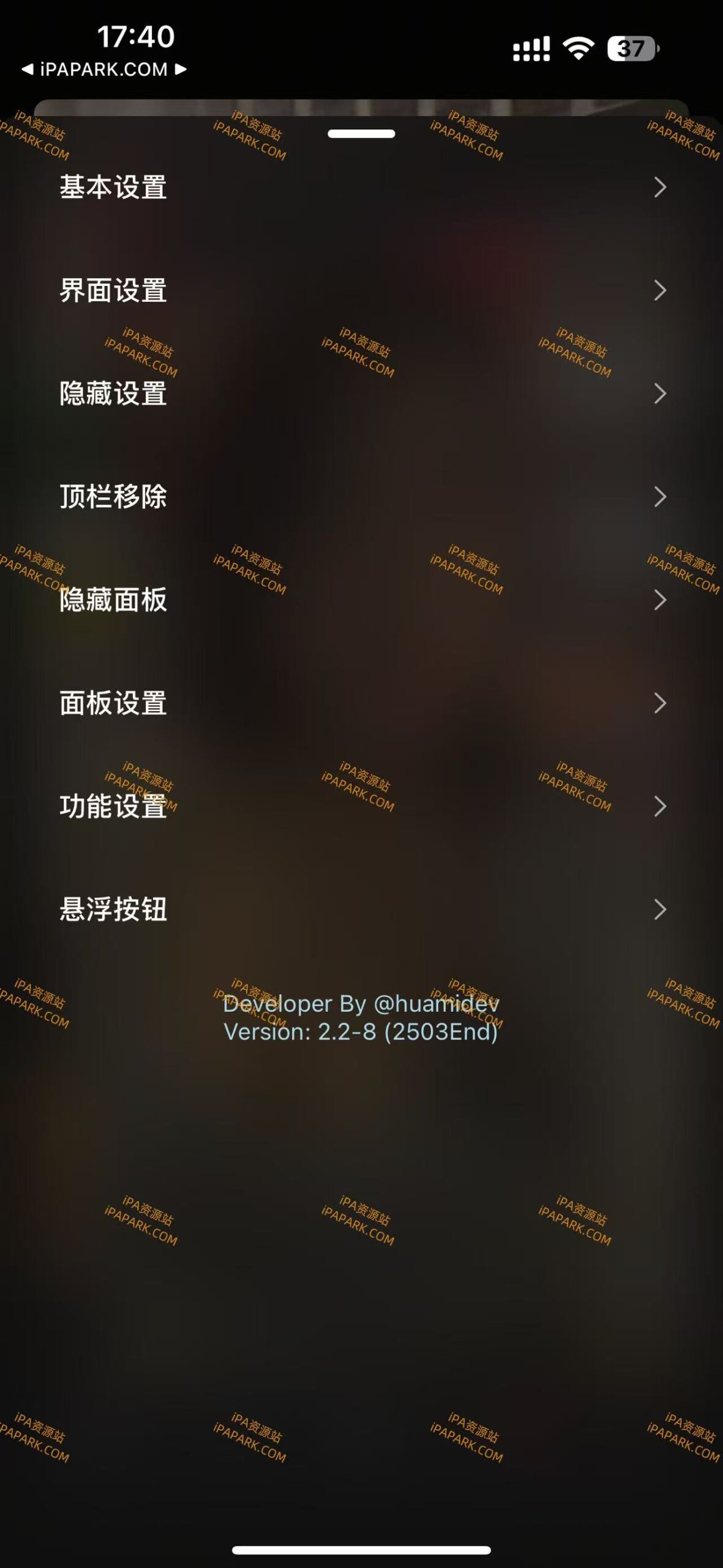 图片[2]-DYYY-2.2-8 抖音魔术师 Rootless-iPA资源站