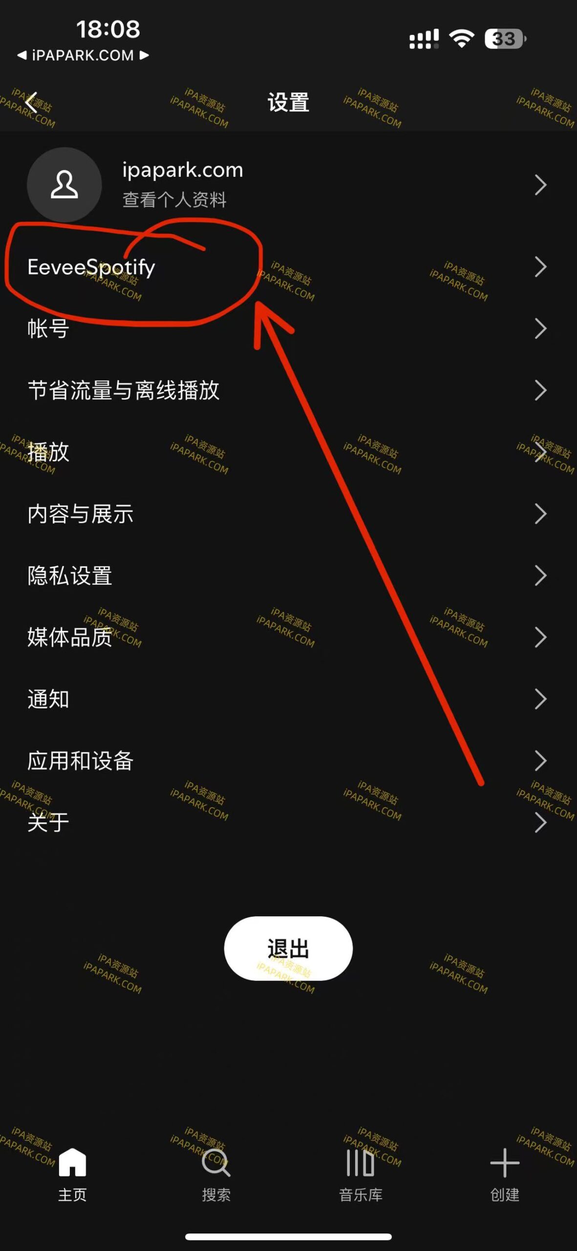 图片[1]-EeveeSpotify 6.0.2 Rootless-iPA资源站