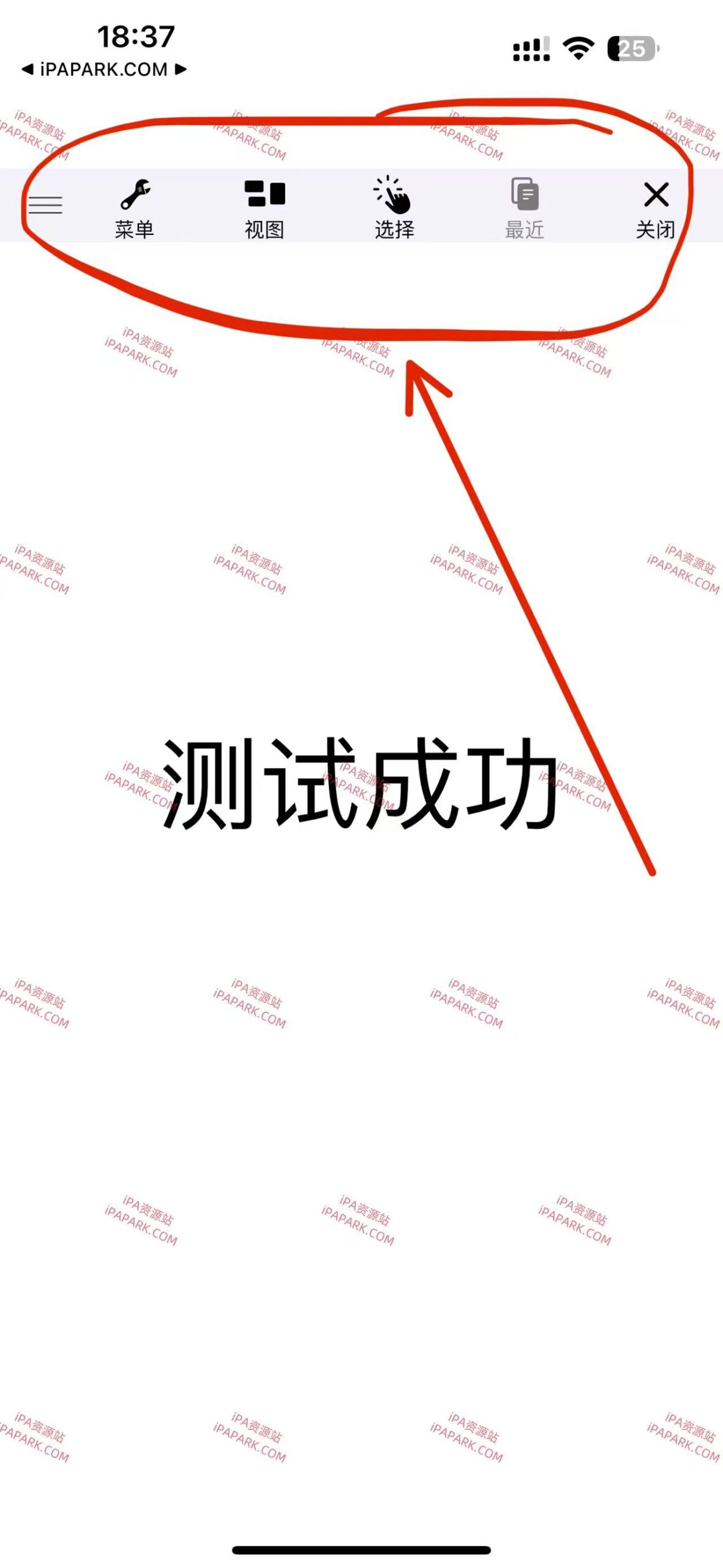 图片[1]-FLEX 1.0 样式调试 Rootless-iPA资源站