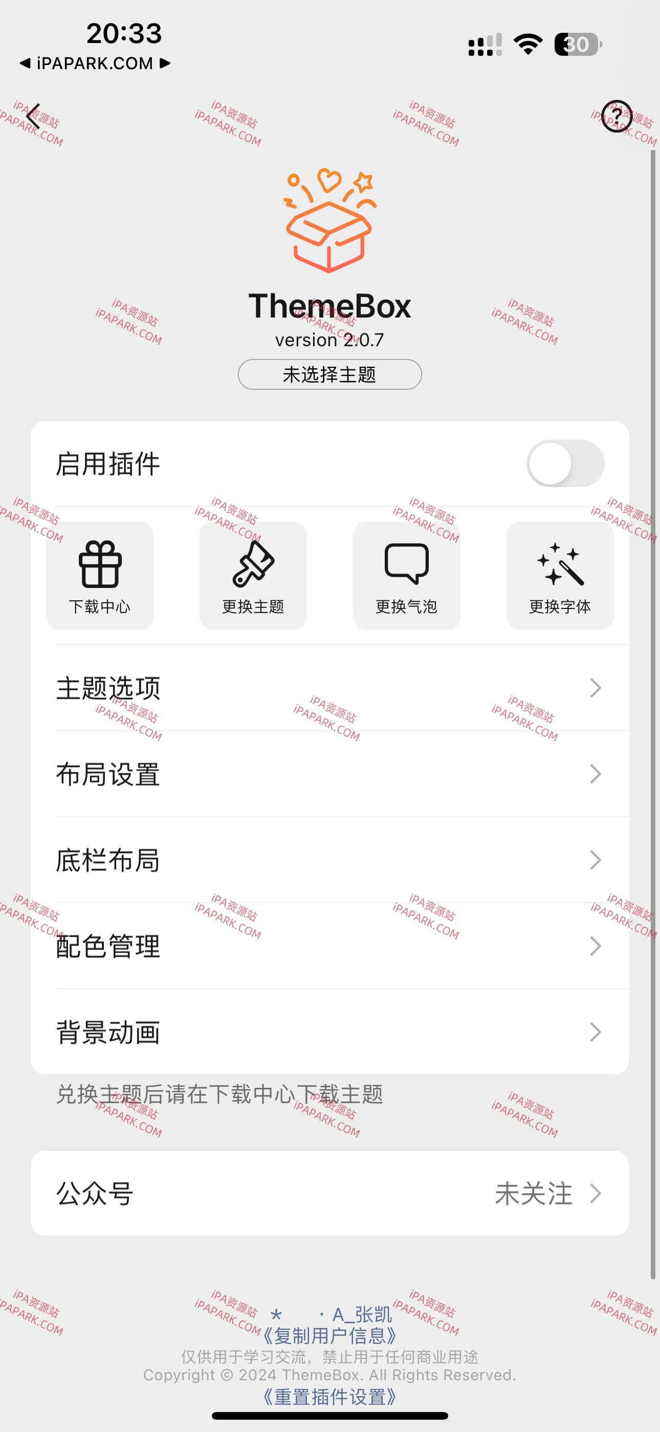 图片[1]-ThemeBox 主题盒子 2.0.7 Rootless-iPA资源站