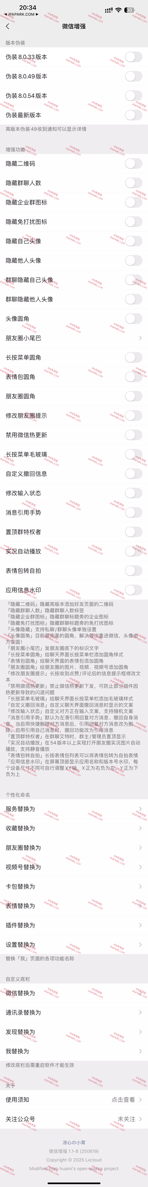 图片[1]-微信增强 1.1-8 凉心小窝 Rootless-iPA资源站