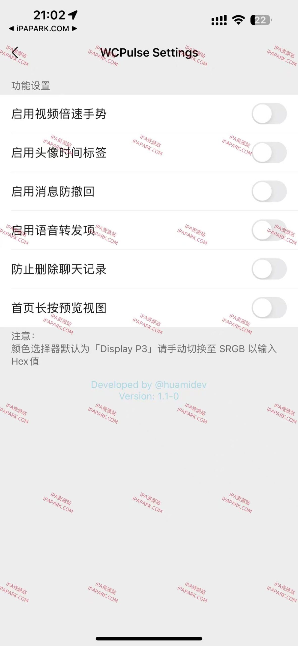 图片[1]-WcPulse 1.1-0  微信增强 Rootless-iPA资源站