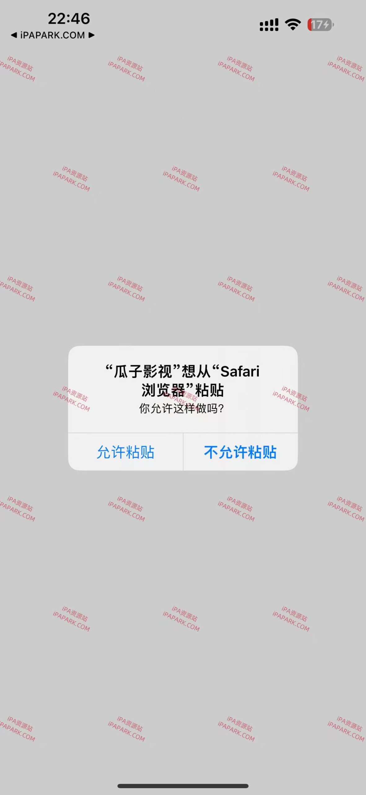图片[2]-瓜子影视 1.1-iPA资源站