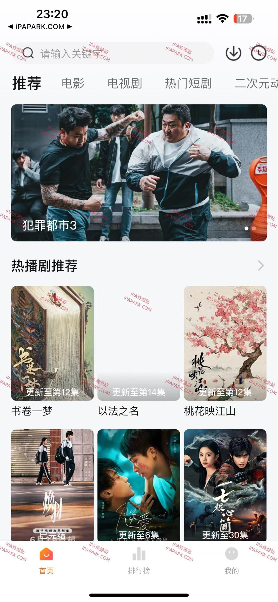 图片[3]-小柚子影视 5.9.0-iPA资源站