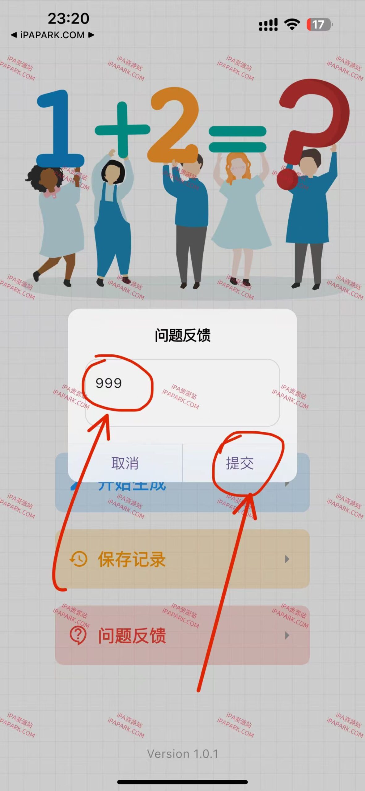 图片[2]-小柚子影视 5.9.0-iPA资源站