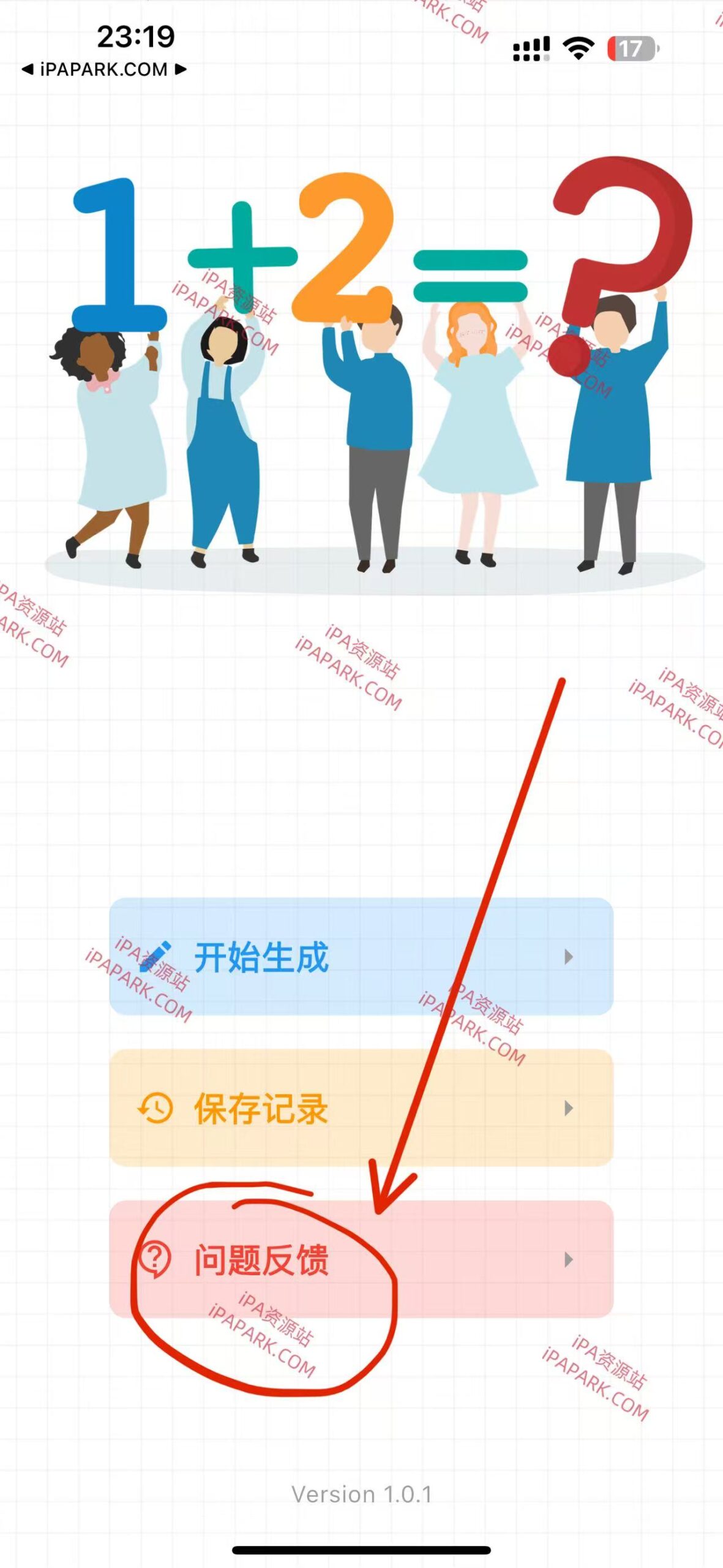 图片[1]-小柚子影视 5.9.0-iPA资源站