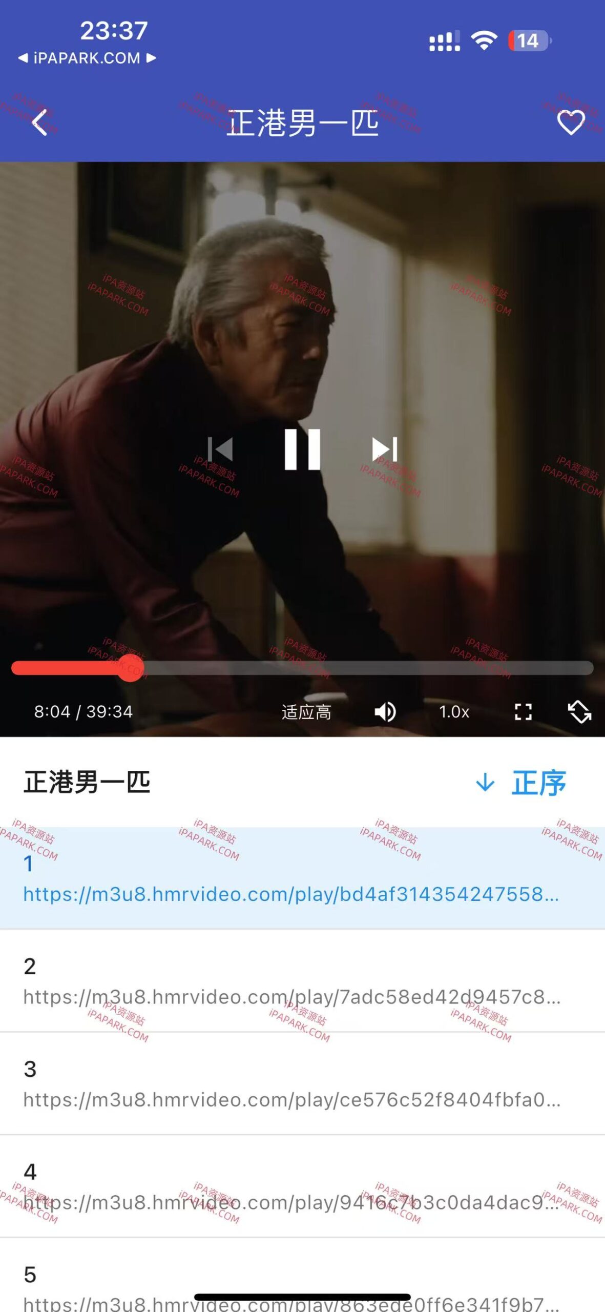 图片[4]-薯条视频 1.2.0-iPA资源站