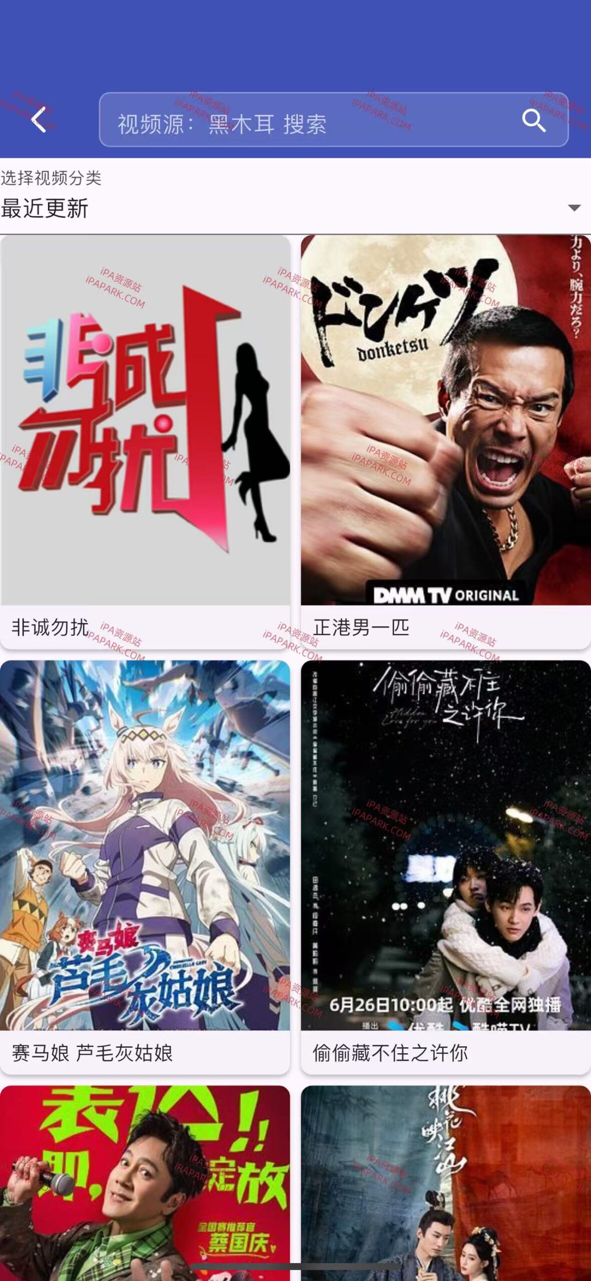 图片[3]-薯条视频 1.2.0-iPA资源站