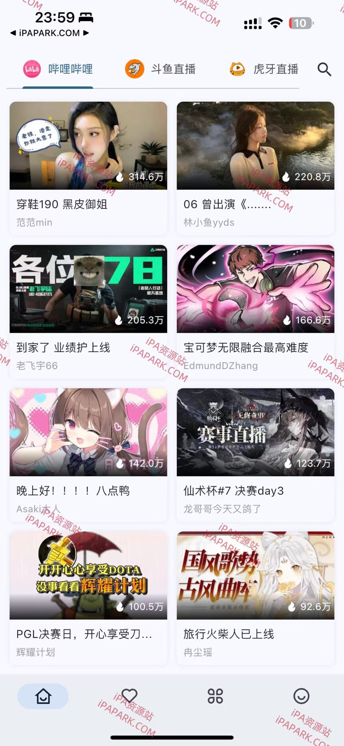 图片[1]-Simple Live 1.9.4 直播聚合-iPA资源站