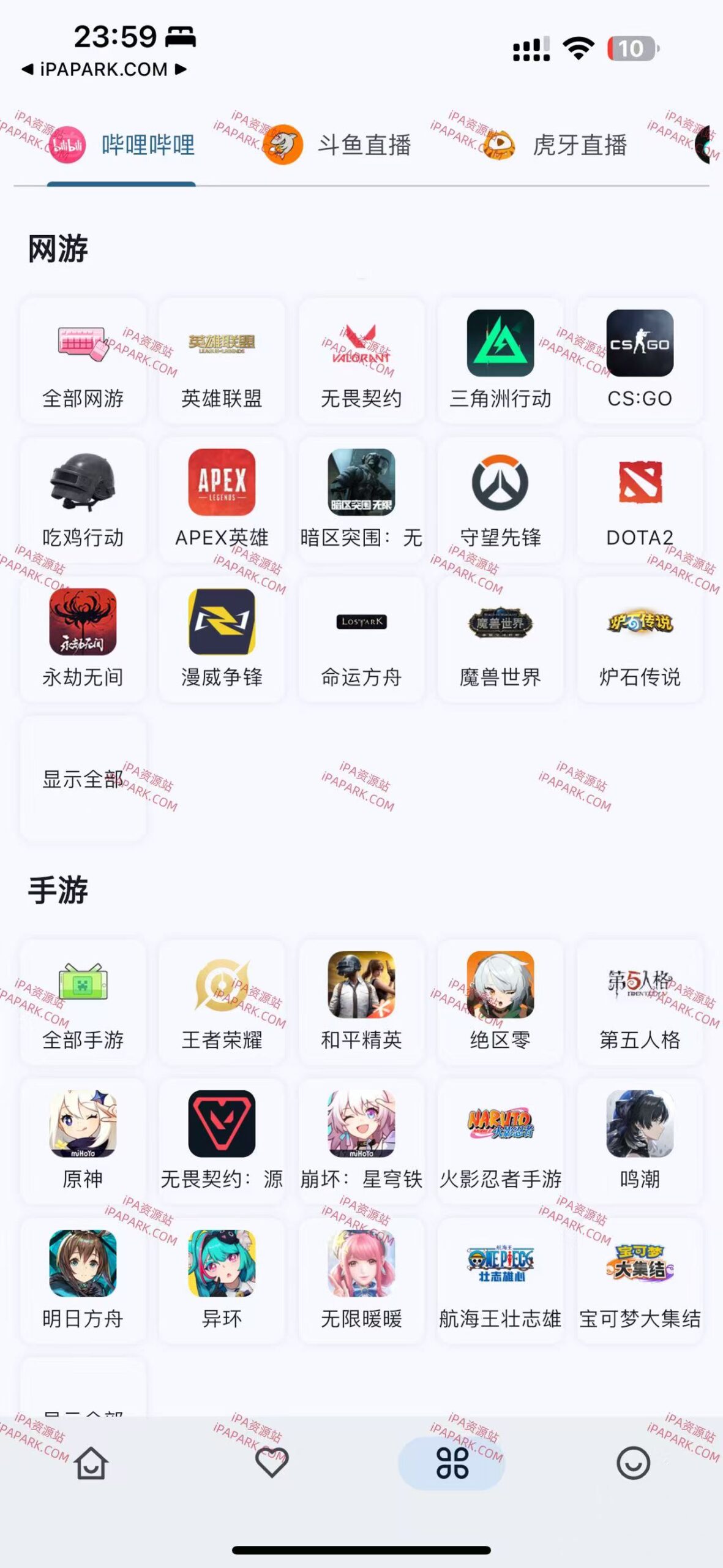 图片[2]-Simple Live 1.9.4 直播聚合-iPA资源站