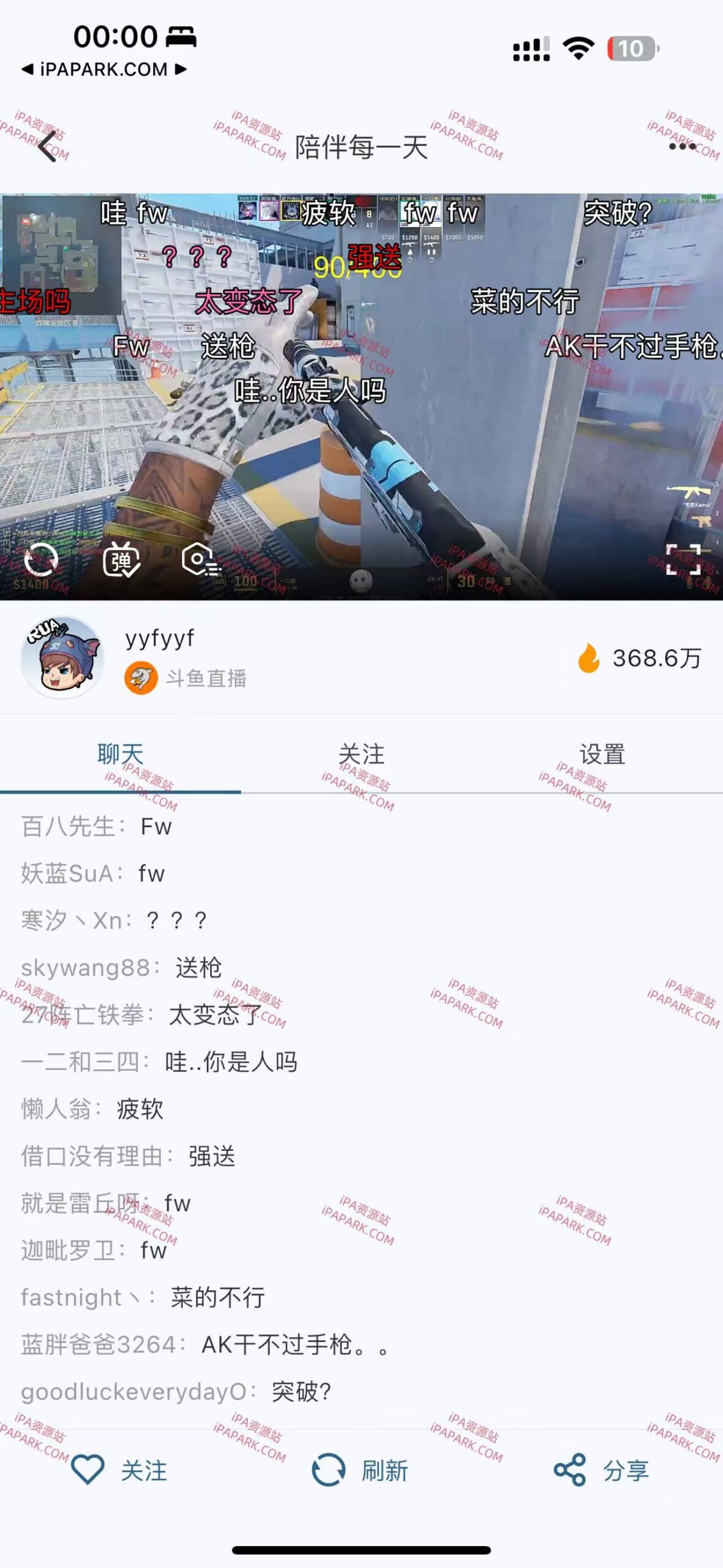 图片[4]-Simple Live 1.9.4 直播聚合-iPA资源站