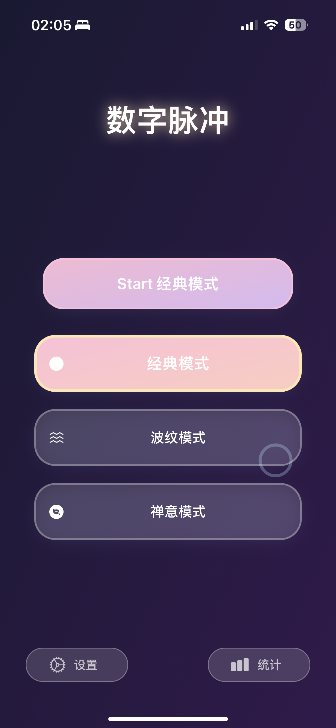 评论图片-iPA资源站