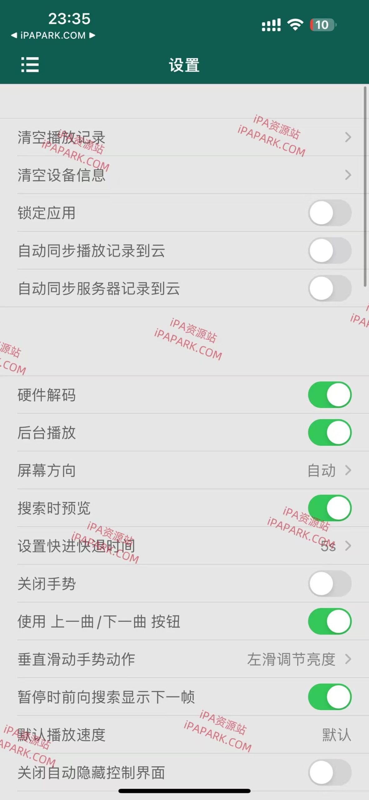 图片[2]-sPlayer 1.12.102 影音播放器-iPA资源站