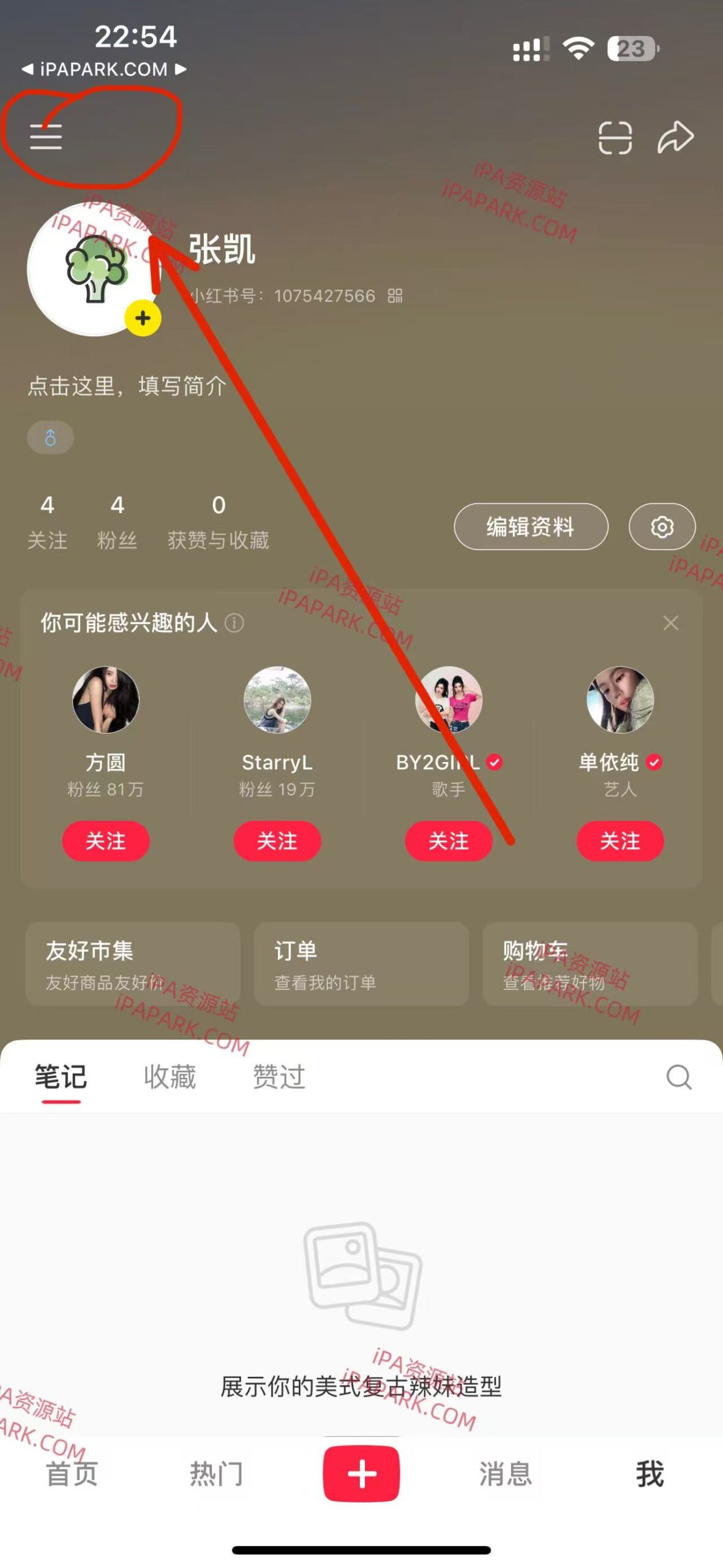 图片[1]-小红书 8.90.0-iPA资源站