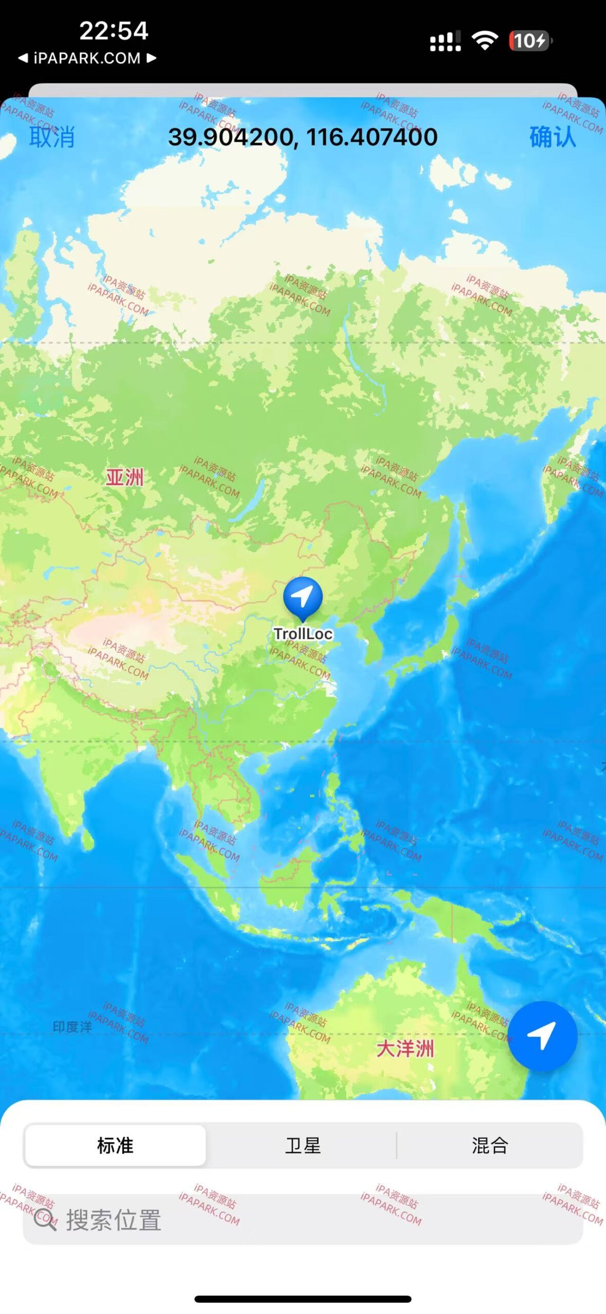 图片[2]-TrollLoc 0.1 虚拟定位-iPA资源站