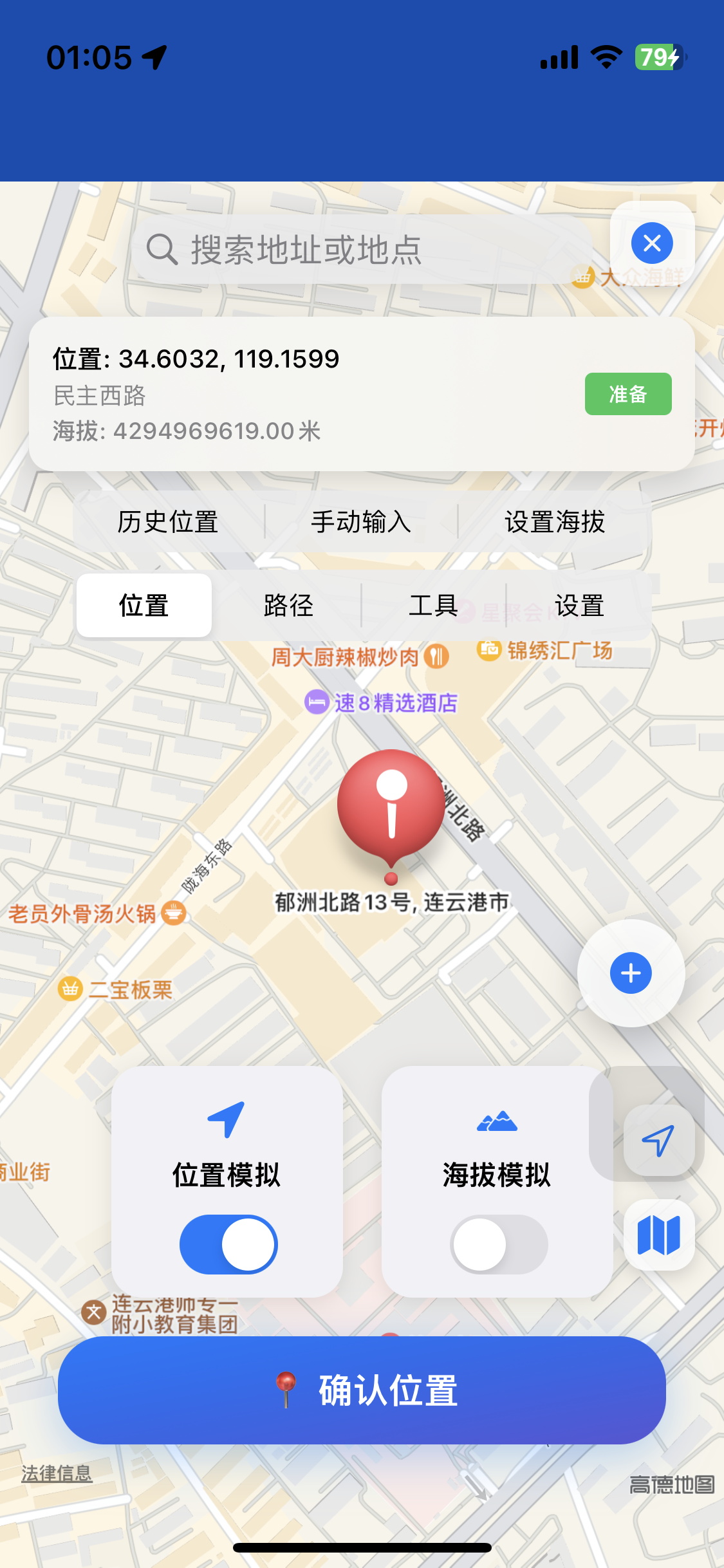 评论图片-iPA资源站