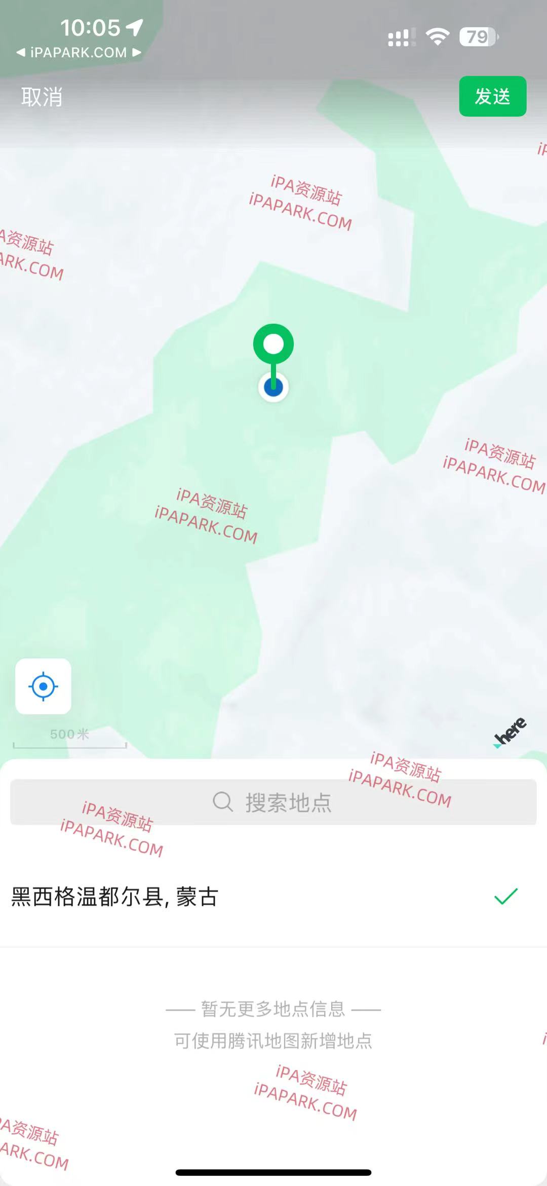 评论图片-iPA资源站