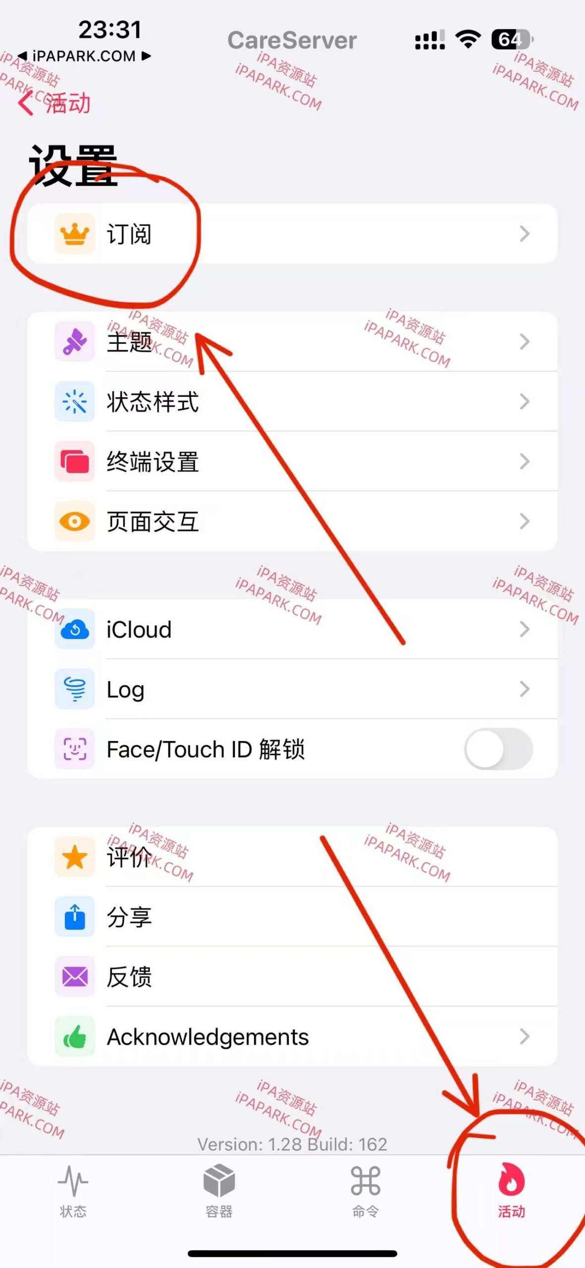 图片[1]-CareServer 1.28 服务器监控 Adbk-iPA资源站