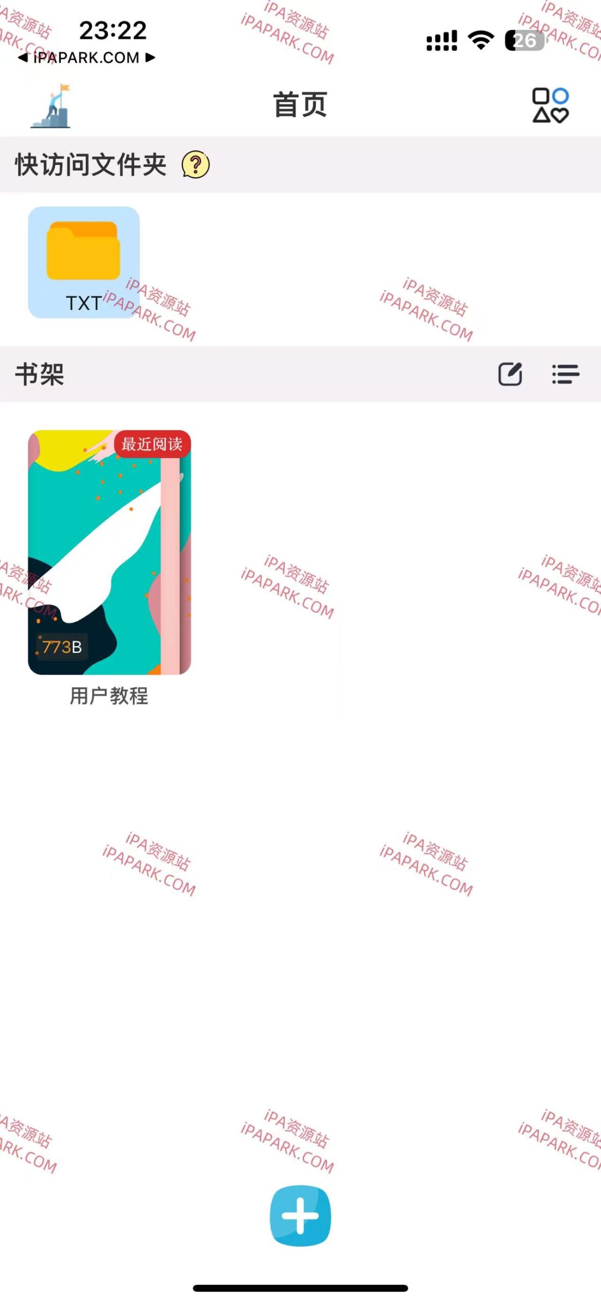 图片[1]-快阅 2.5 Adbk-iPA资源站