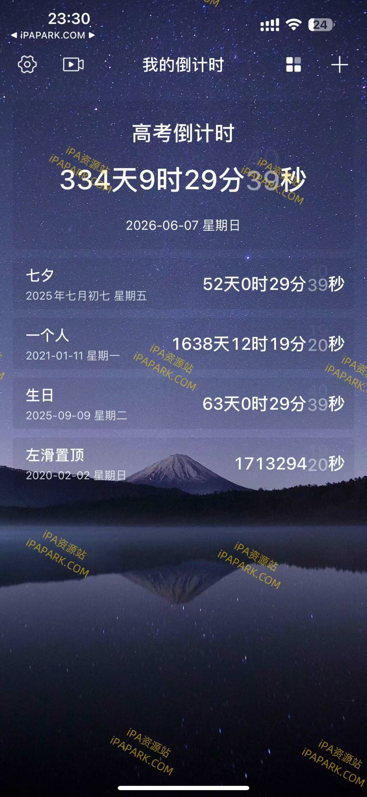 图片[1]-我的倒计时 3.4.4 Adbk-iPA资源站