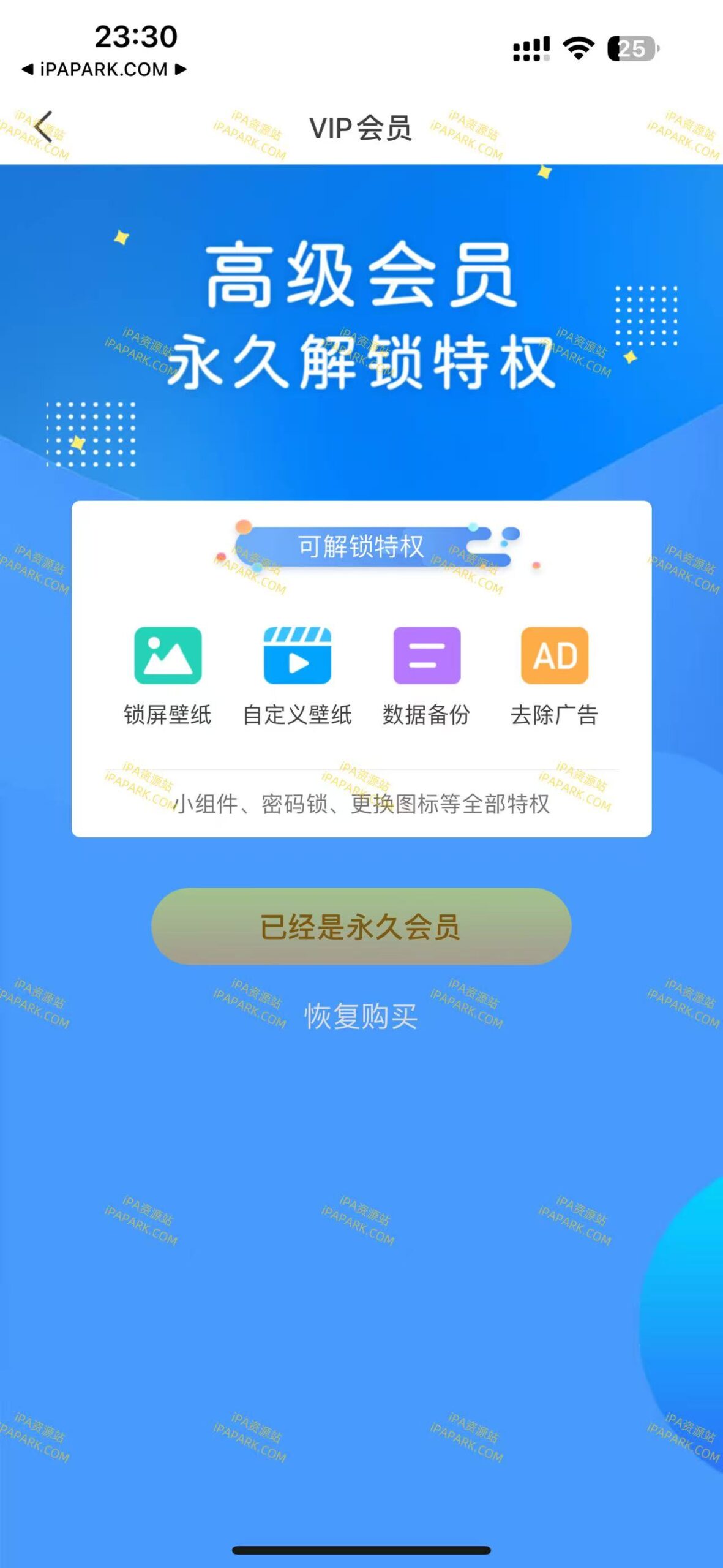 图片[2]-我的倒计时 3.4.4 Adbk-iPA资源站