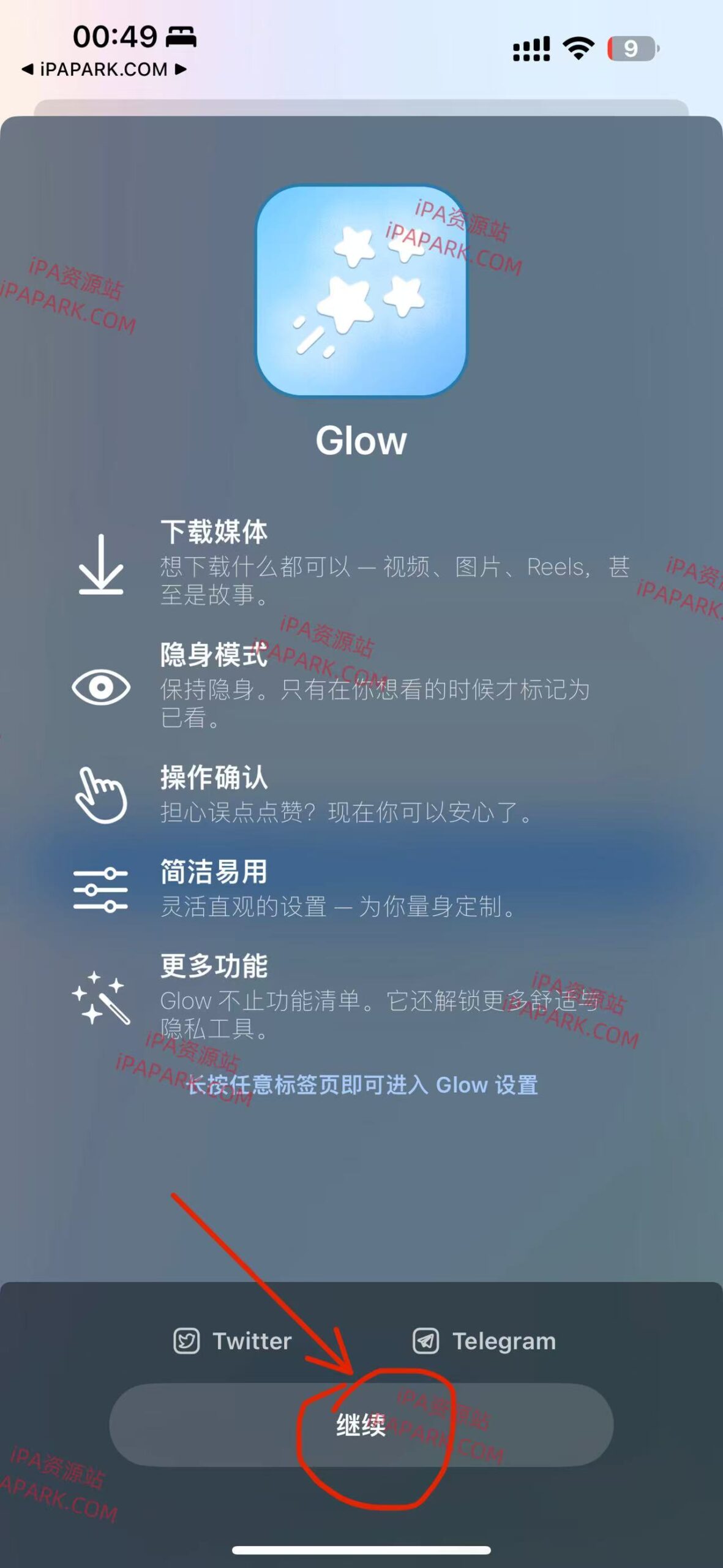 图片[1]-Facebook 540.0.0 脸书-iPA资源站