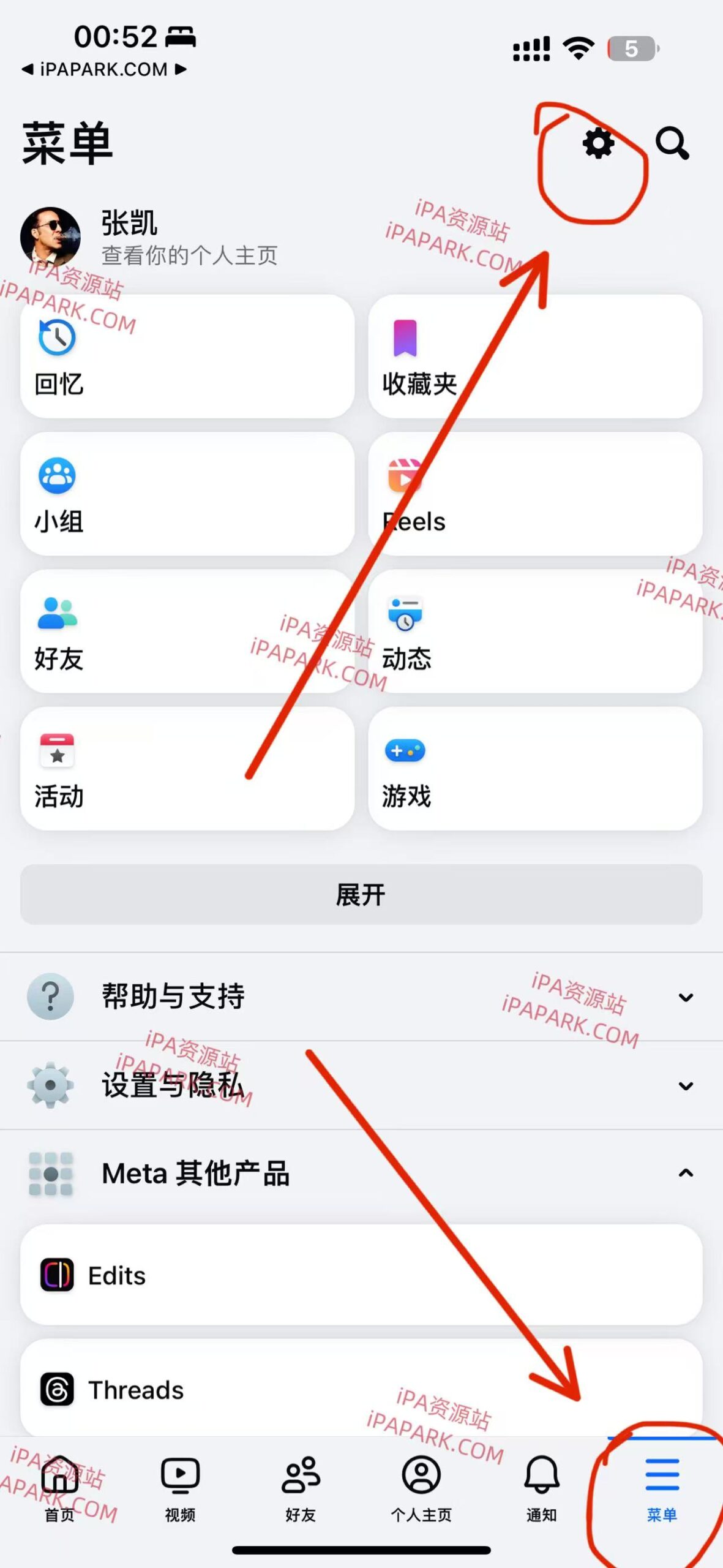 图片[2]-Facebook 540.0.0 脸书-iPA资源站