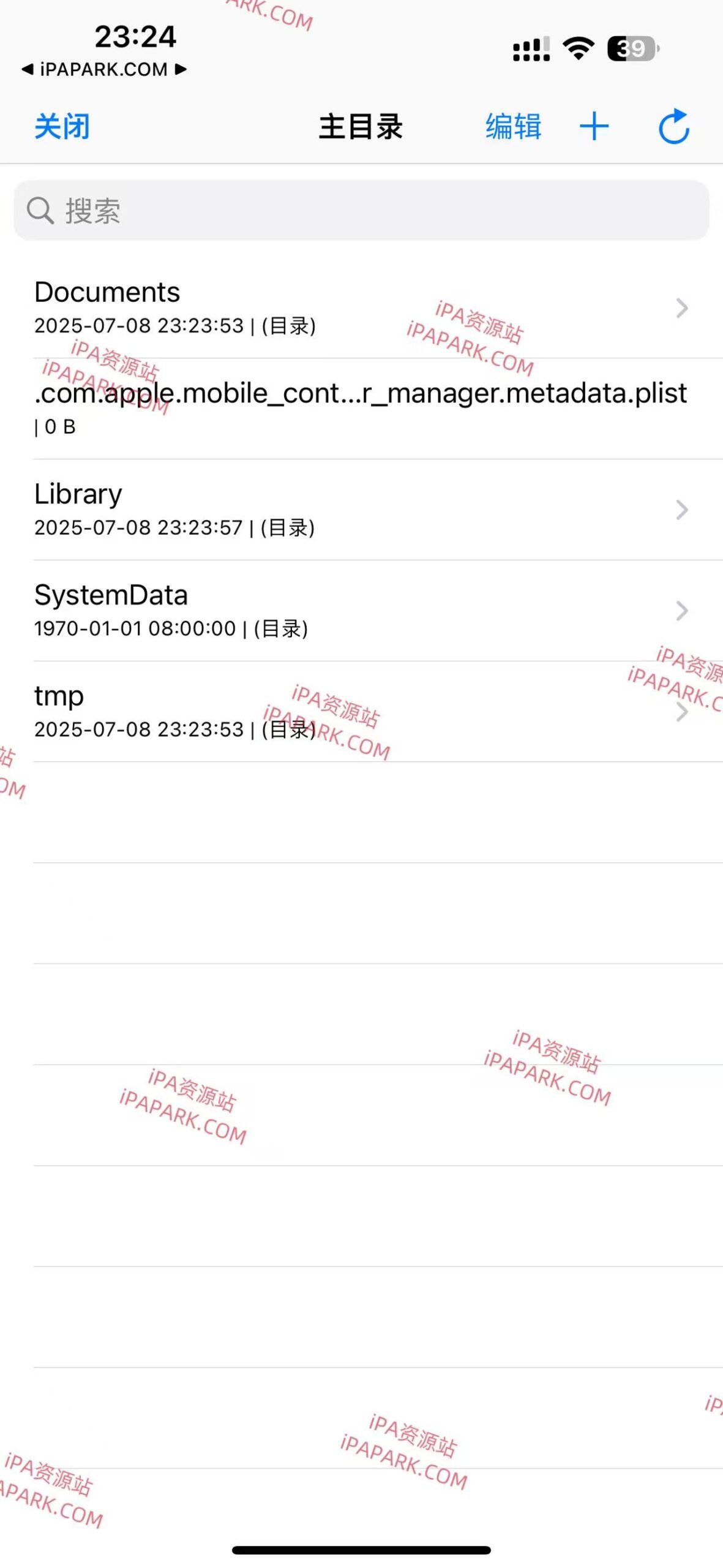 图片[1]-ShadboxTools 1.0 应用沙盒管理 Rootless-iPA资源站