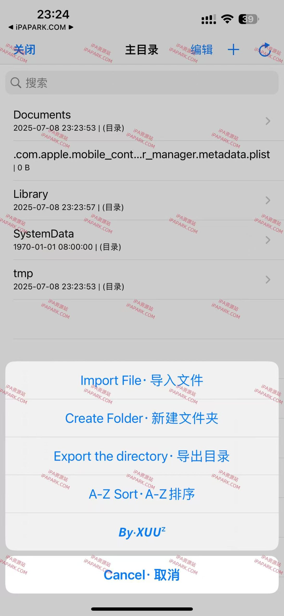 图片[2]-ShadboxTools 1.0 应用沙盒管理 Rootless-iPA资源站