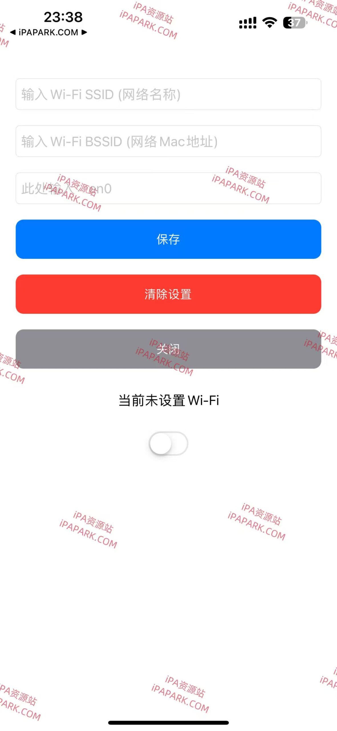图片[1]-FakeWiFi 1.0 模拟WiFi Rootless-iPA资源站