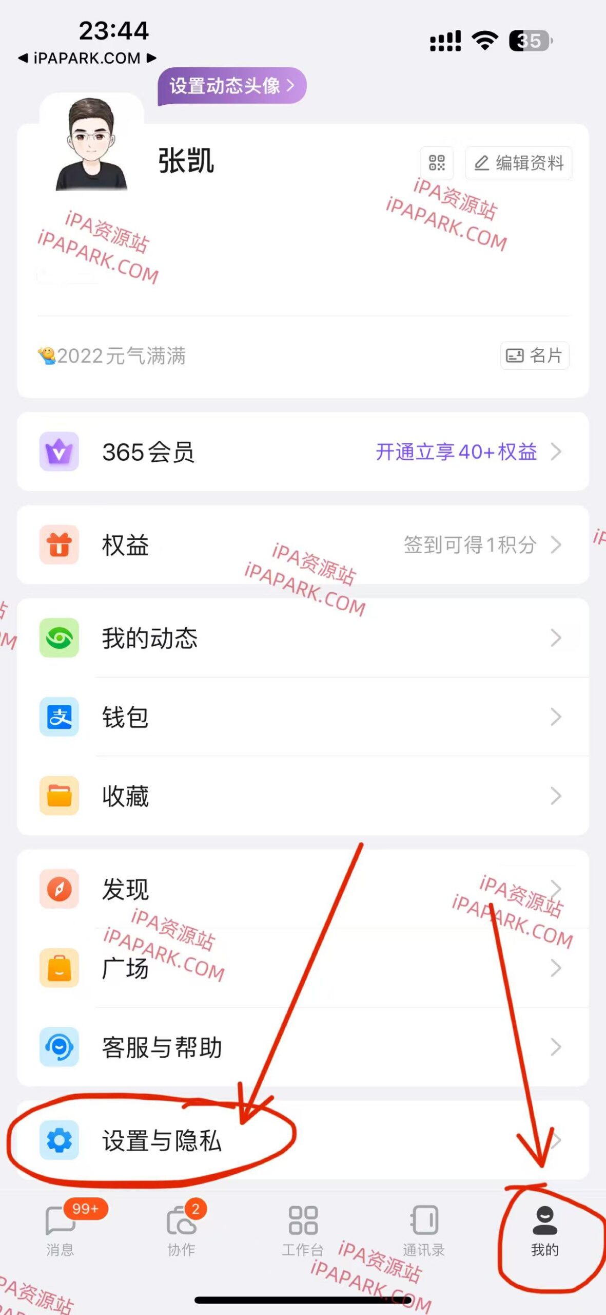 图片[1]-ddhook 0.0.1 钉钉自动抢红包 Rootless-iPA资源站