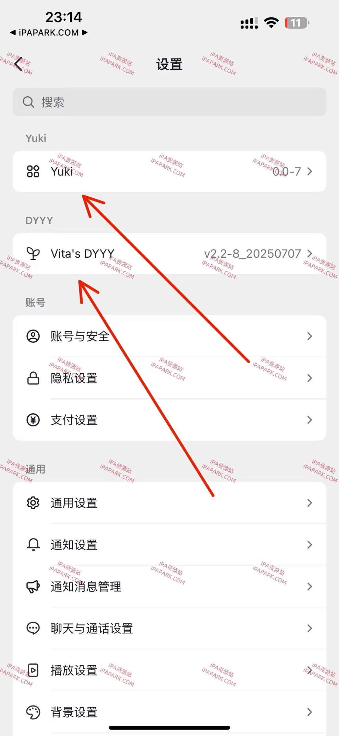 图片[1]-抖音 34.9.0 3合1-iPA资源站