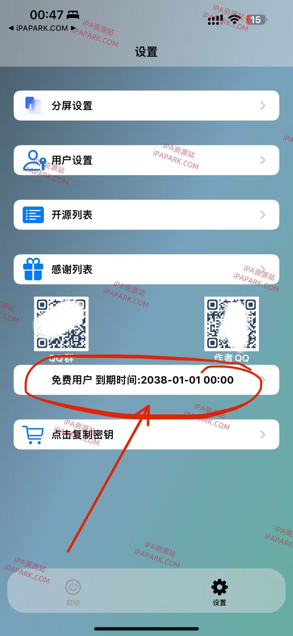 图片[8]-巨魔分屏 2.1-iPA资源站