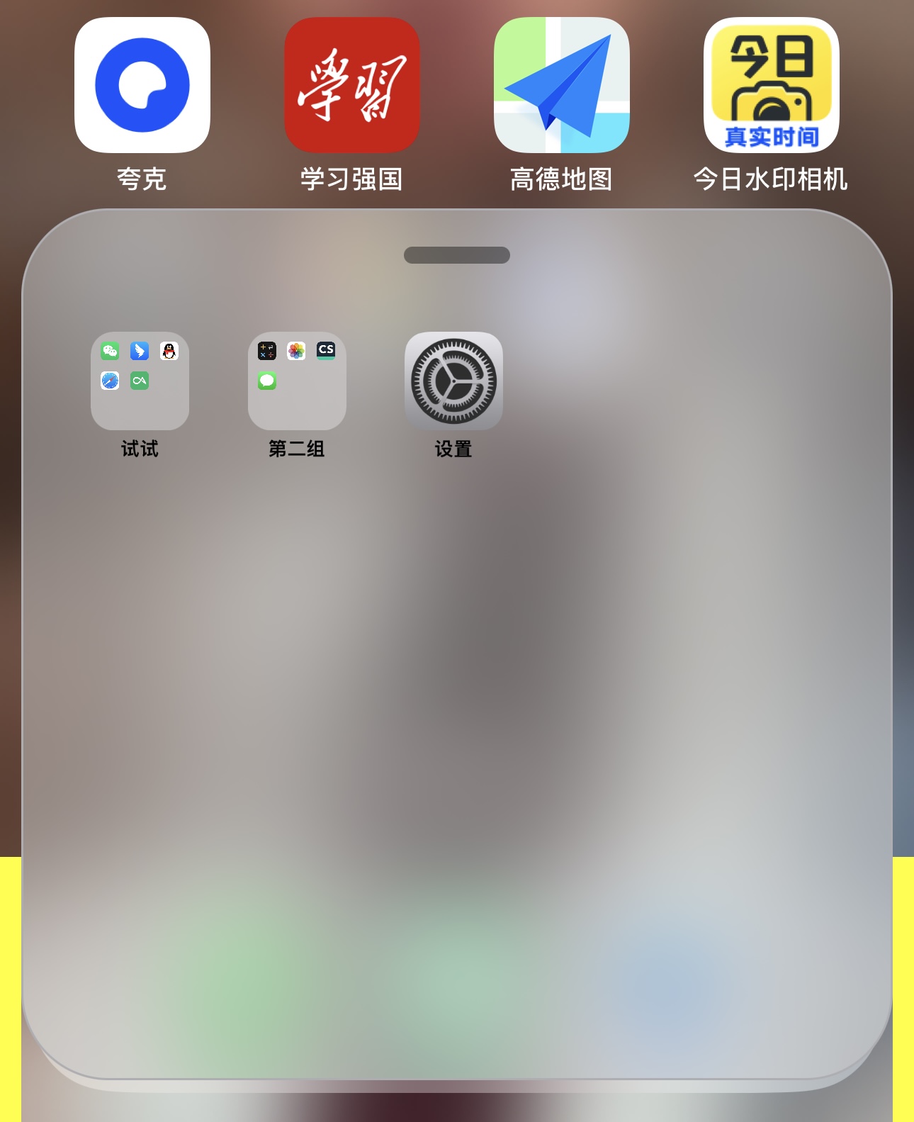 评论图片-iPA资源站