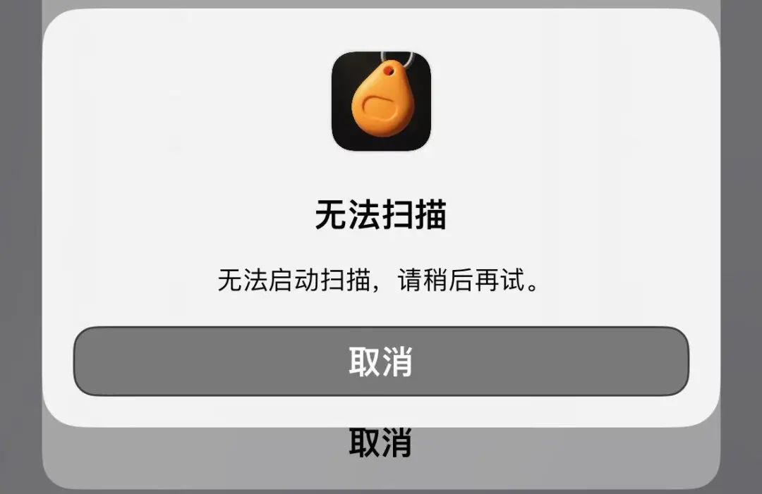 图片[1]-TrollNFC 1.3-727 巨魔NFC工具-iPA资源站