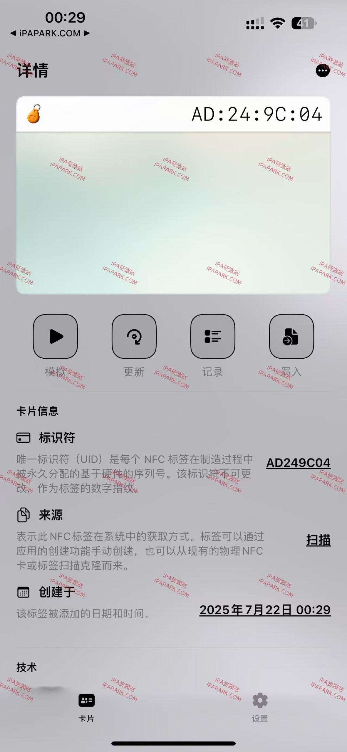 图片[4]-TrollNFC 1.3-727 巨魔NFC工具-iPA资源站
