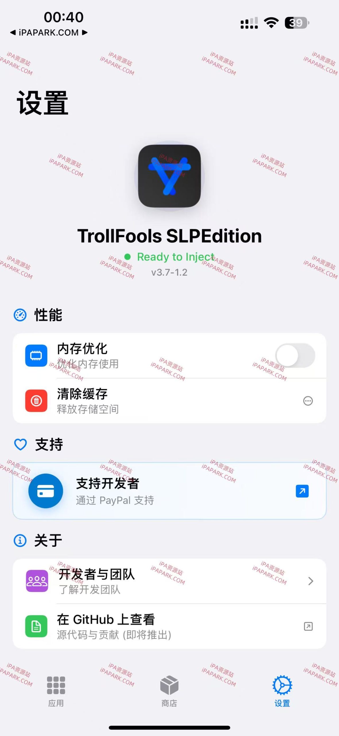 图片[3]-TrollFools 3.7-1.2 插件注入工具 修改版-iPA资源站
