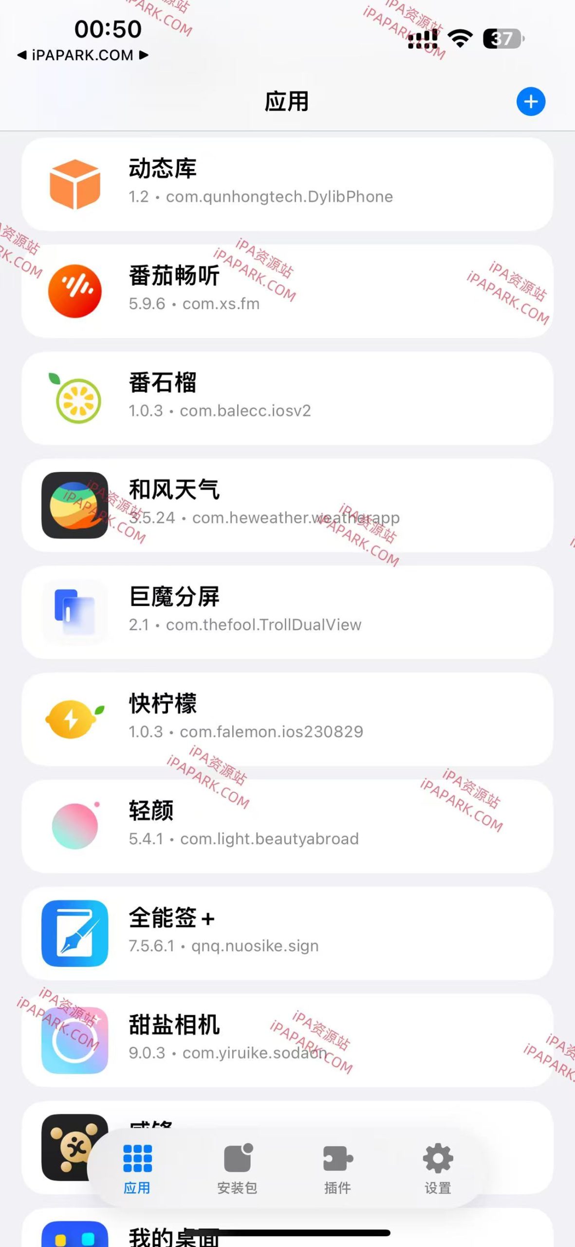 图片[1]-TrollStore 2.1 中文二改Ui文件 2-iPA资源站